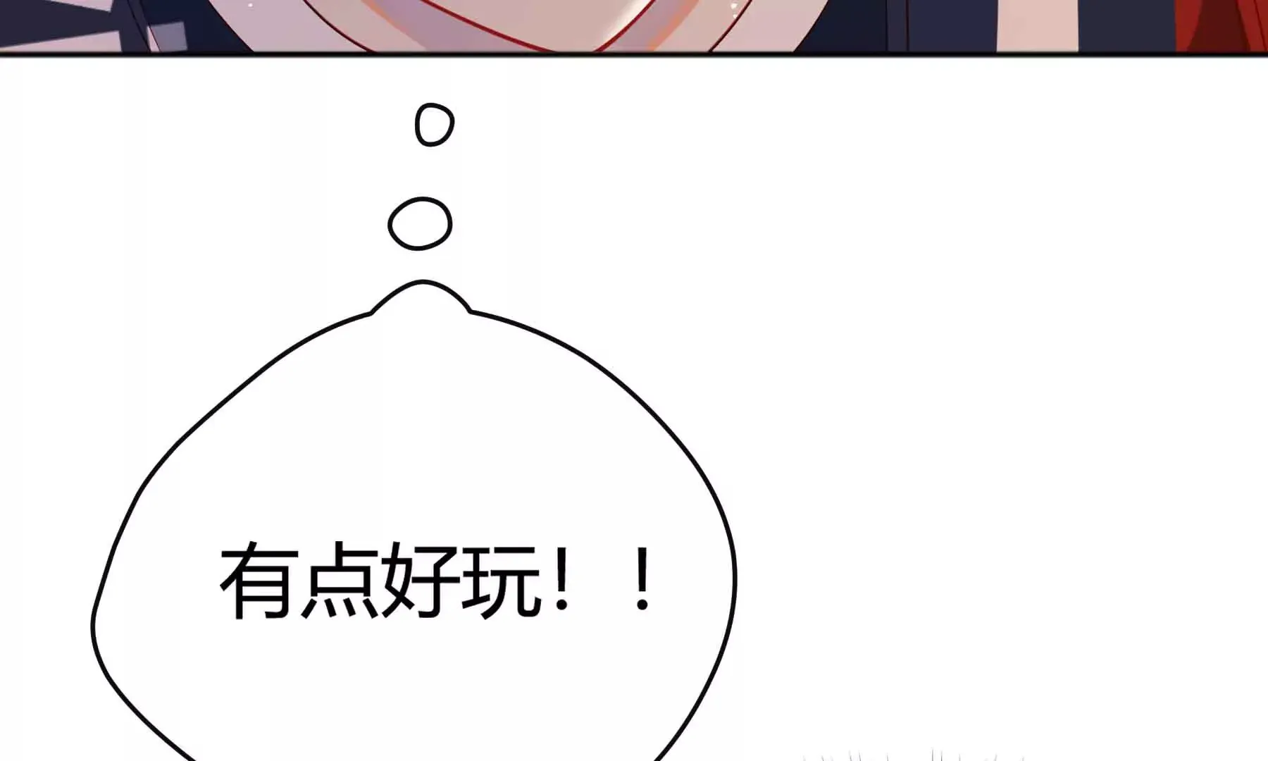 第39话 第27页