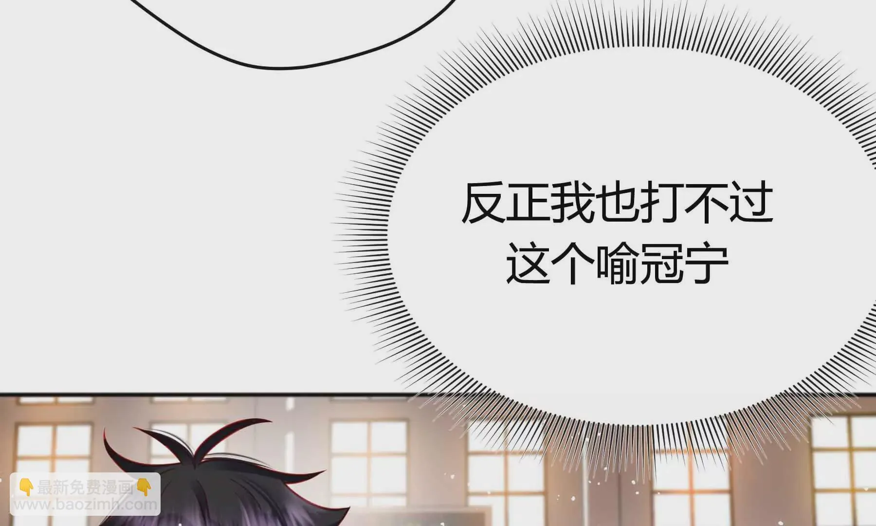 第39话 第28页