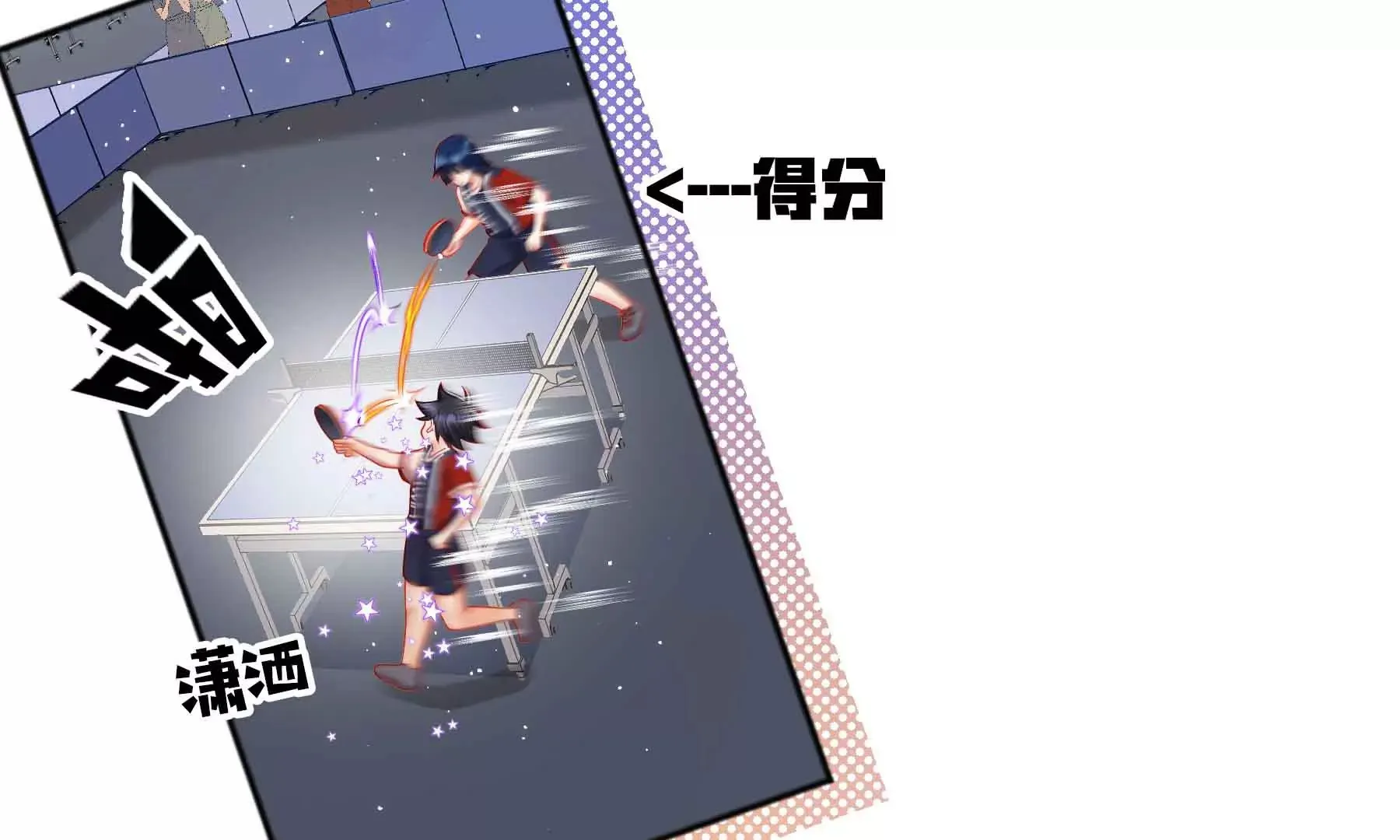 第39话 第31页