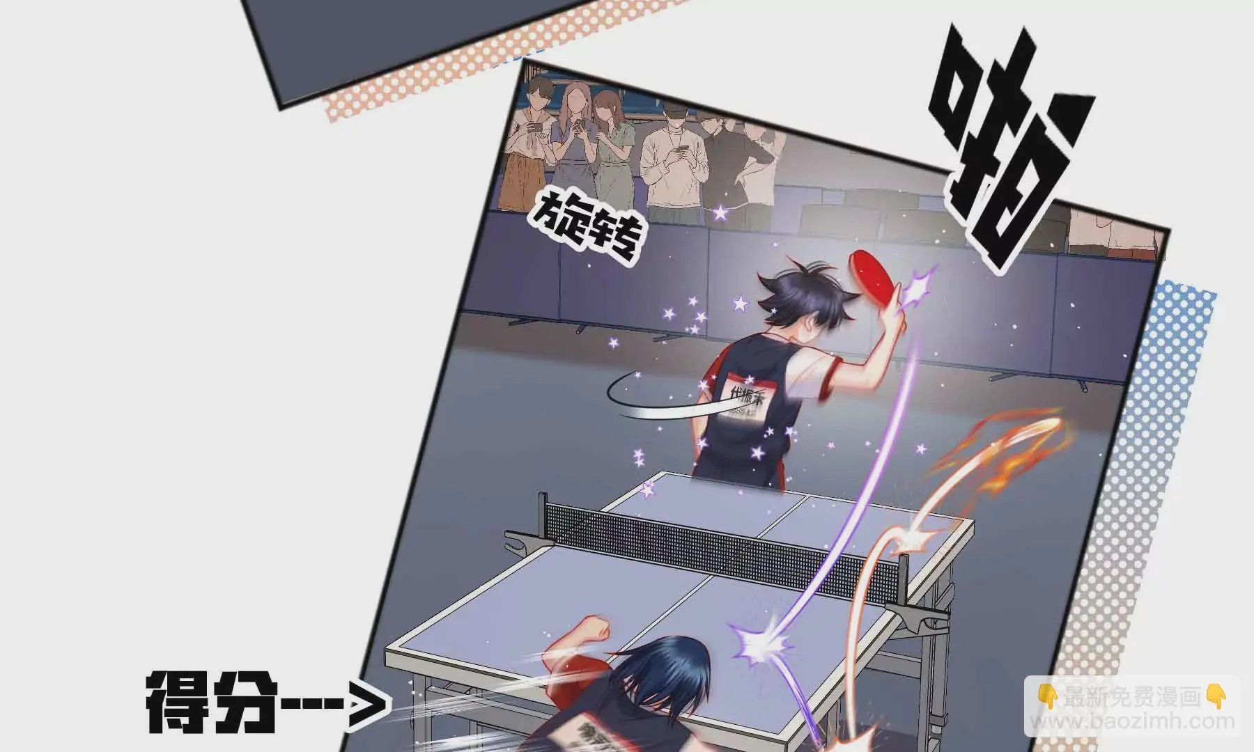 第39话 第32页