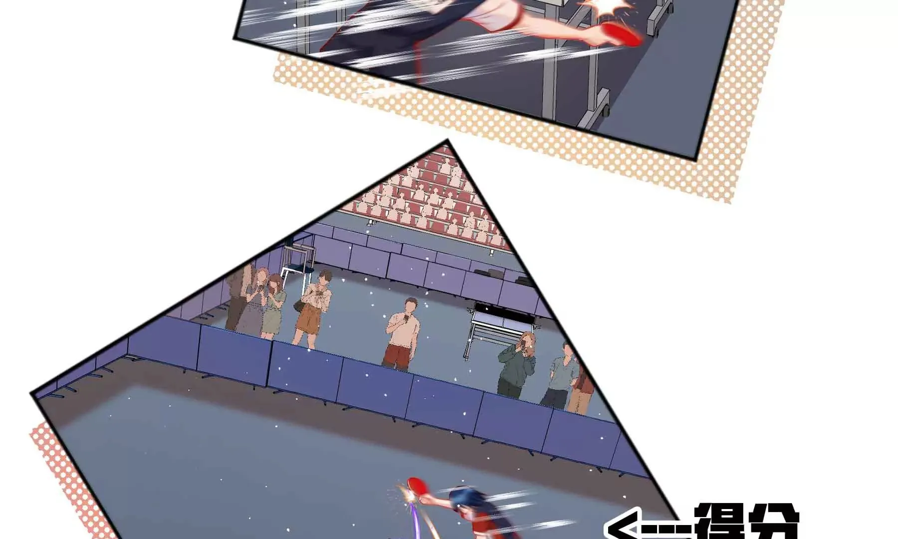 第39话 第33页