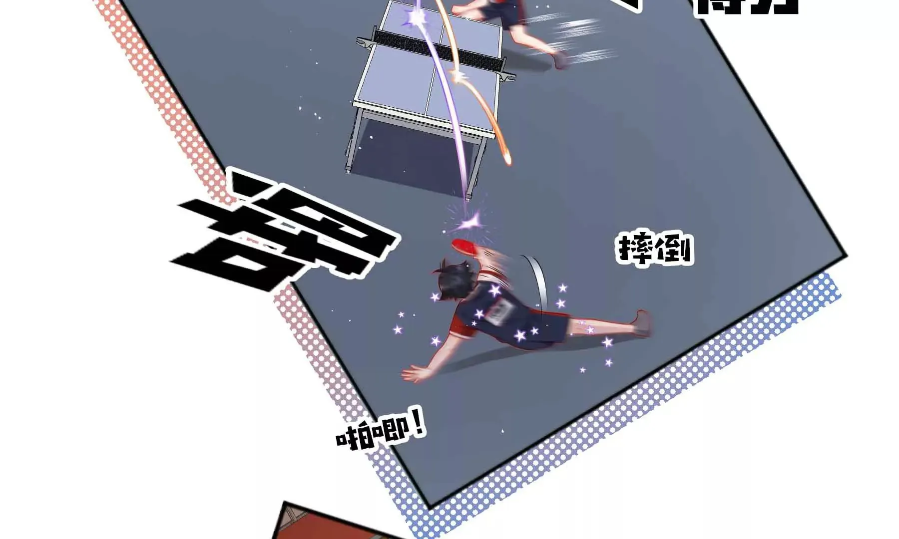 第39话 第34页