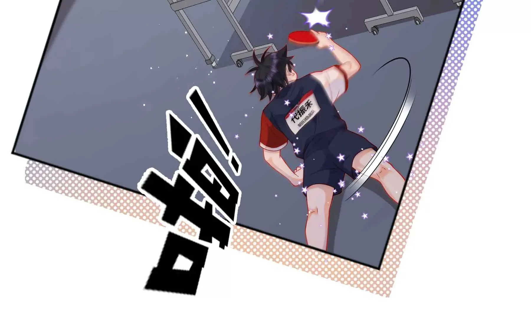 第39话 第36页