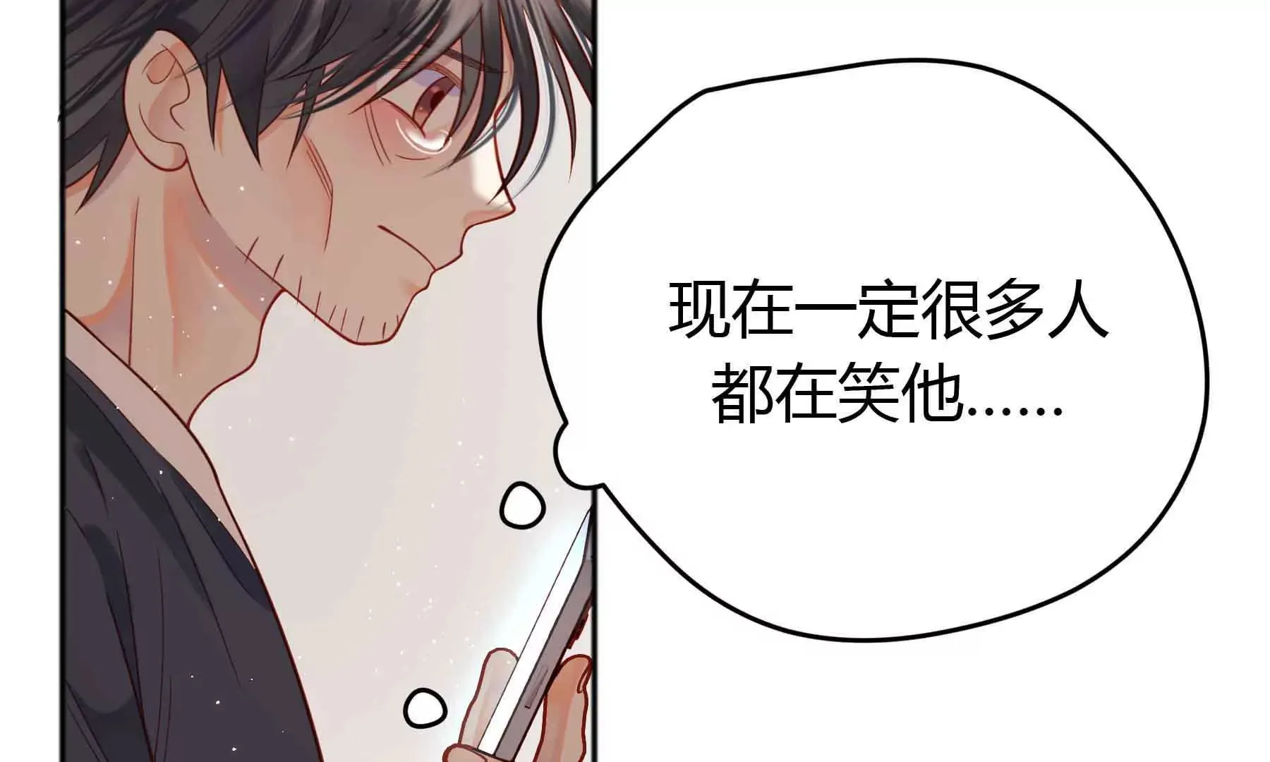 第39话 第39页