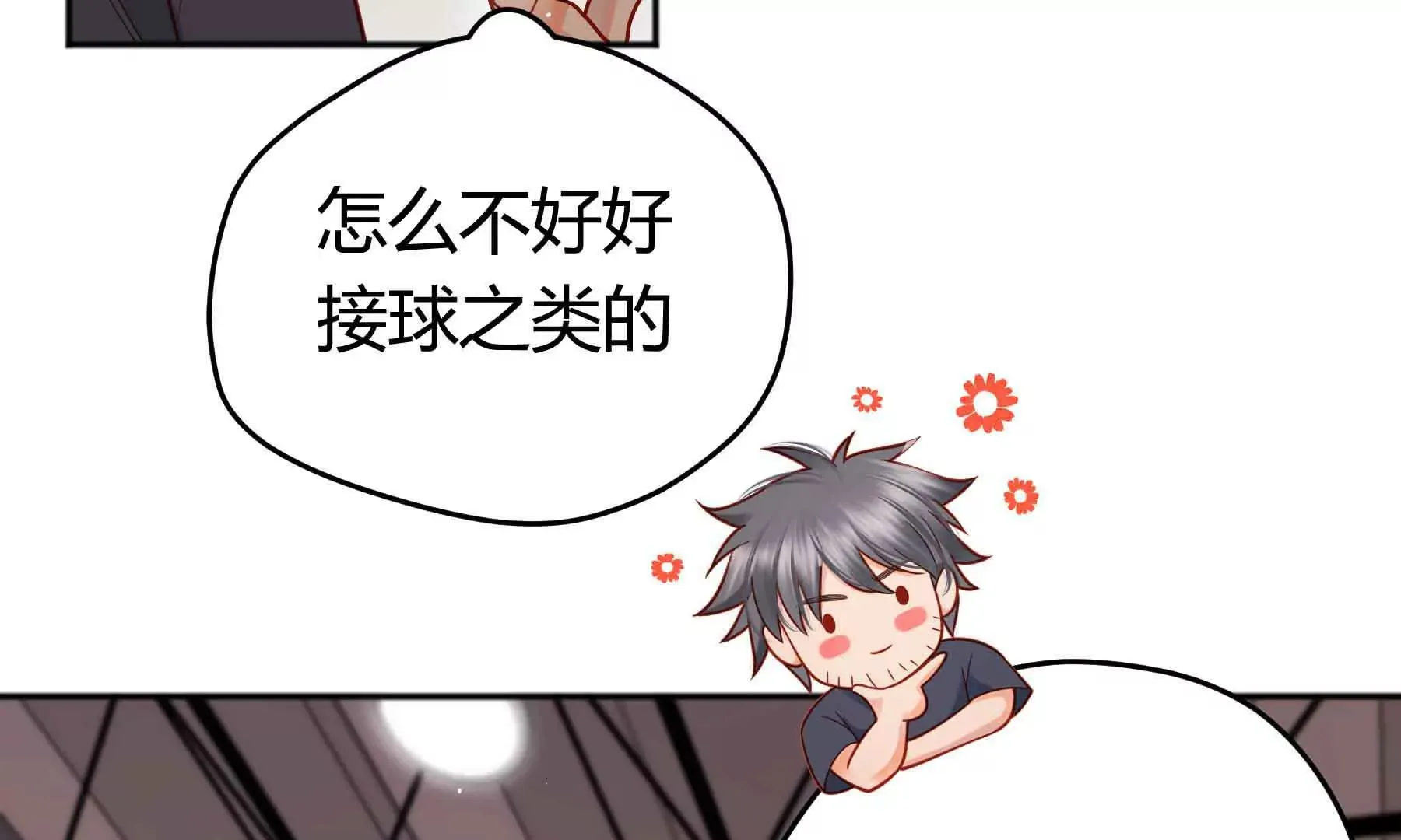 第39话 第40页