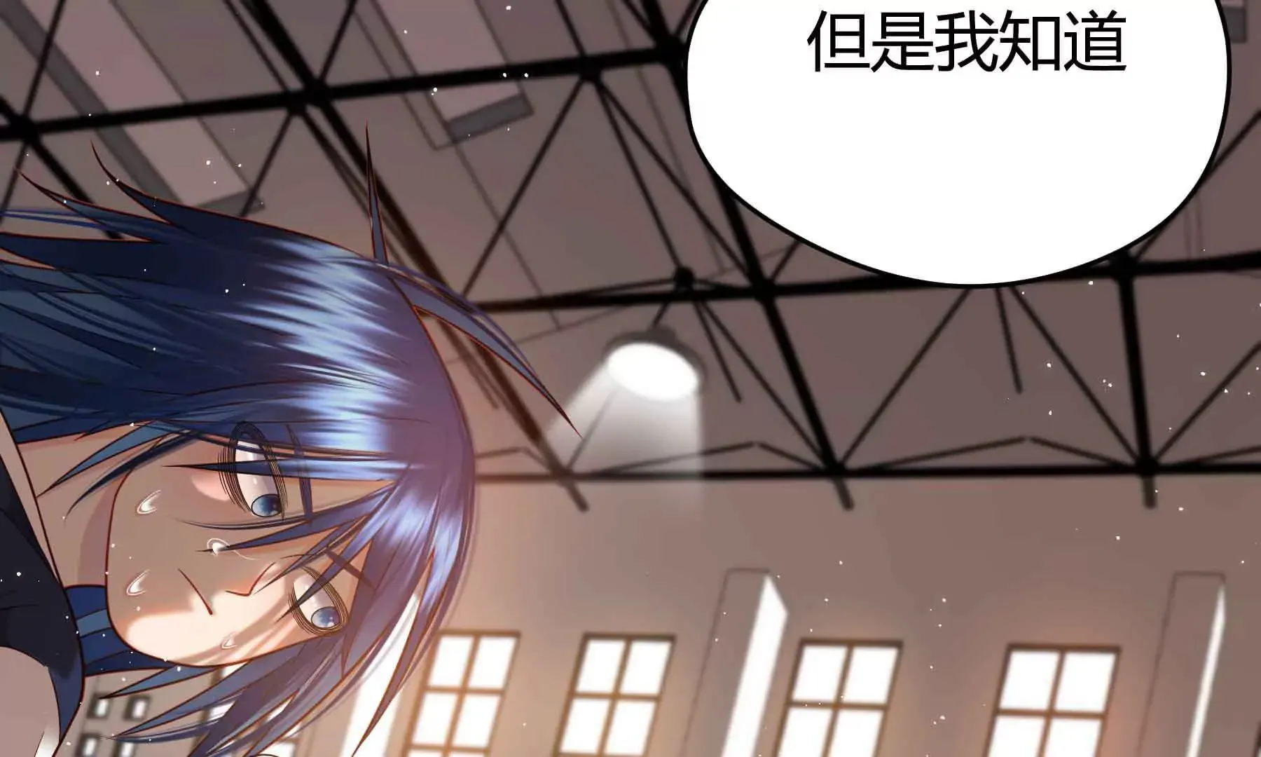第39话 第41页