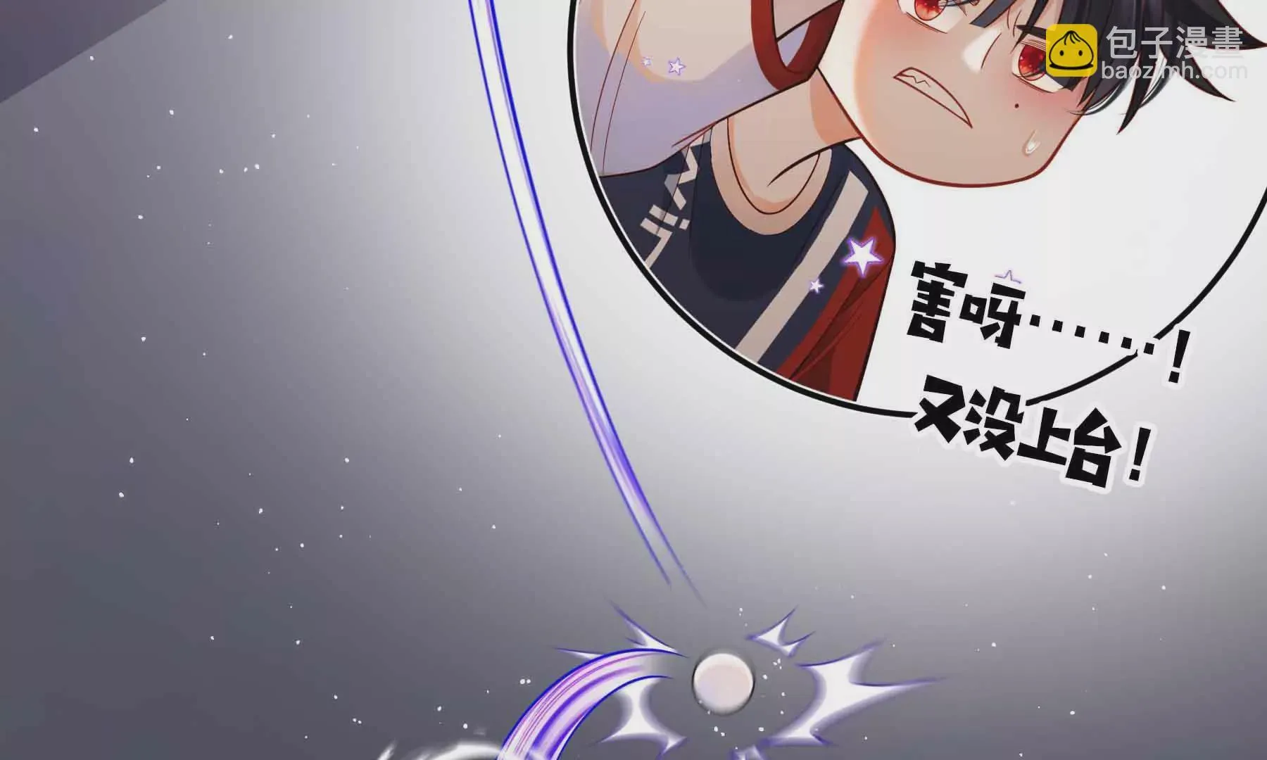 第39话 第44页
