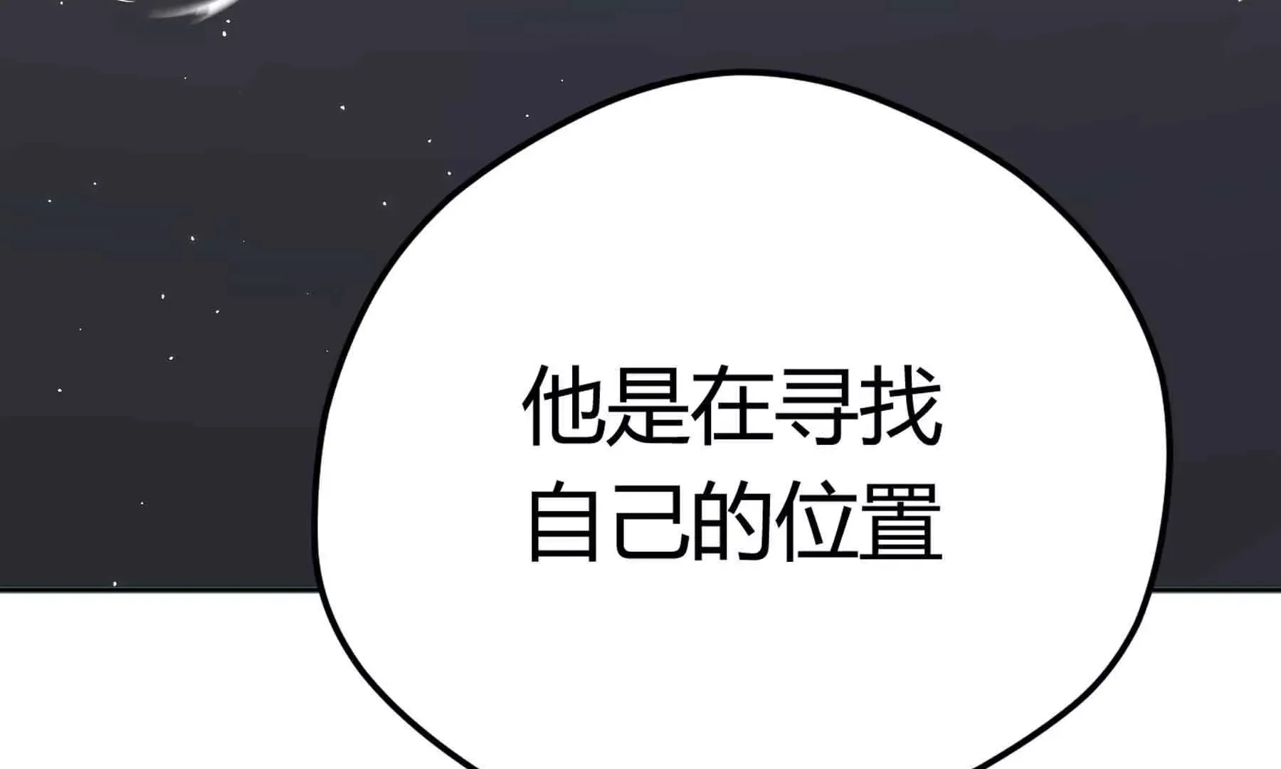 第39话 第46页