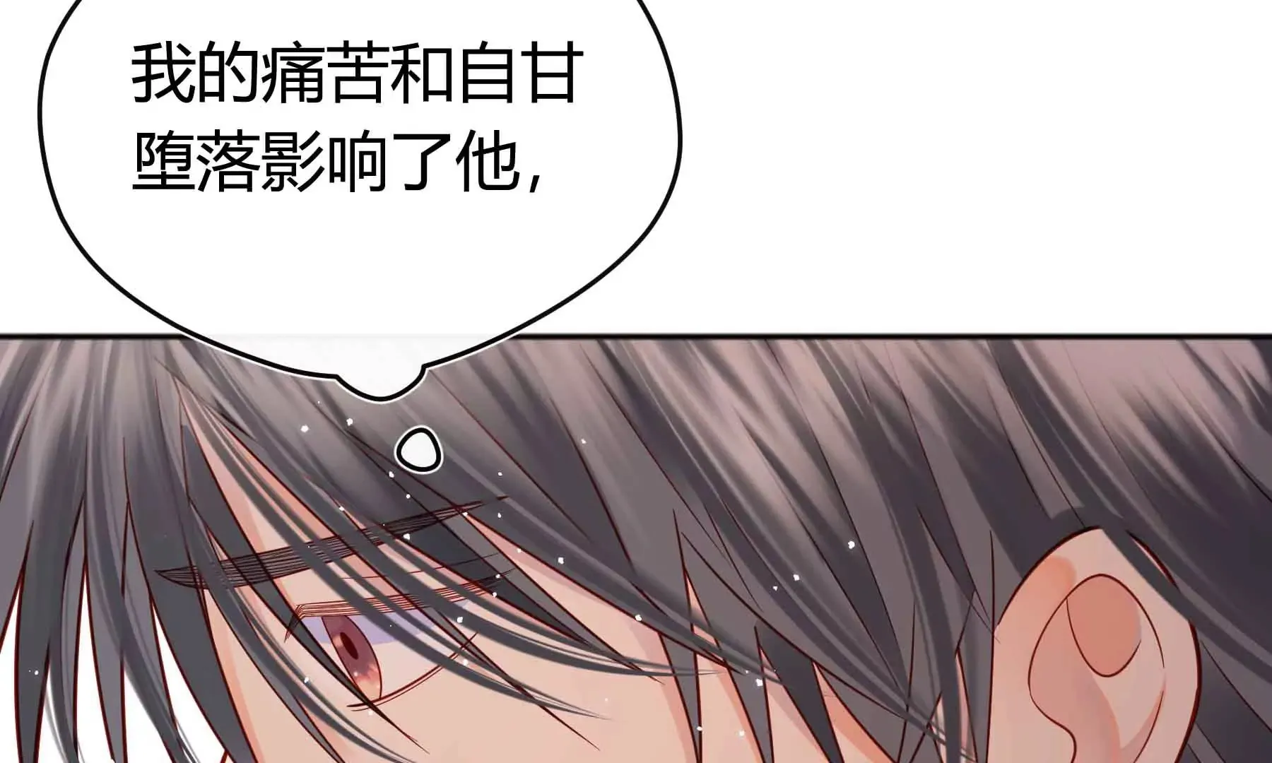 第39话 第51页