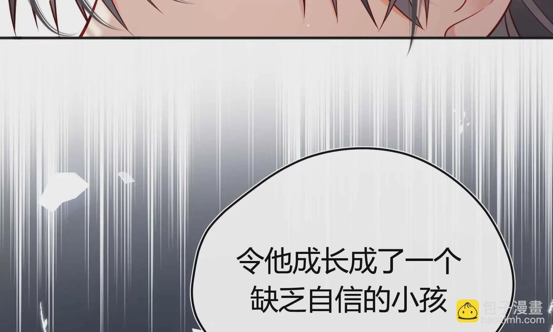 第39话 第52页