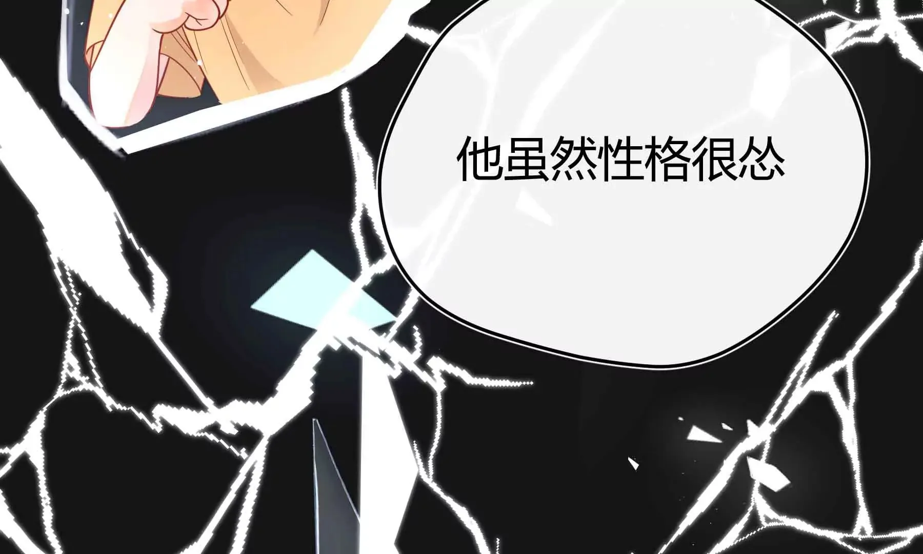 第39话 第56页