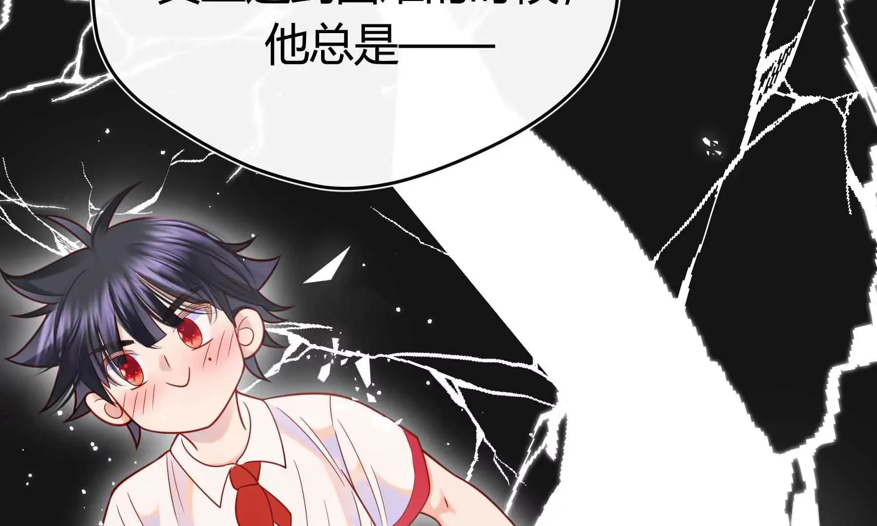 第39话 第58页