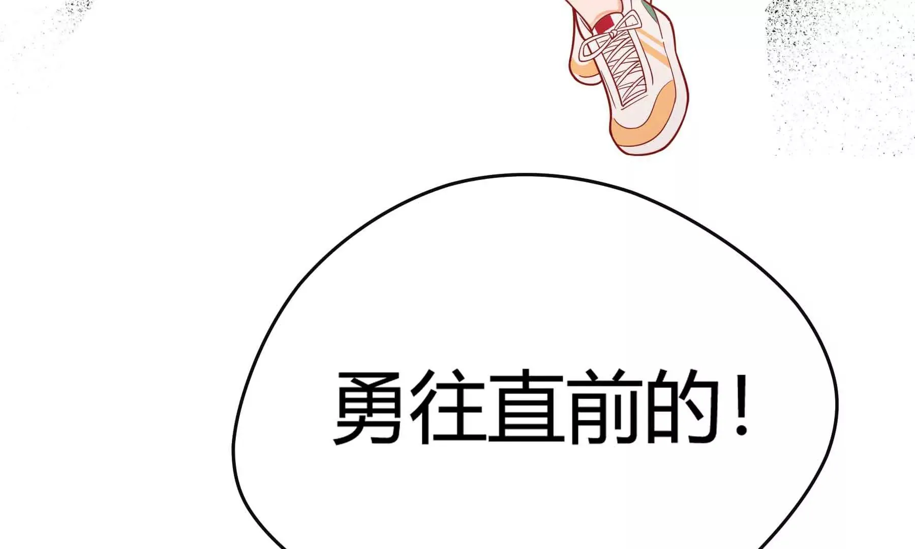 第39话 第60页