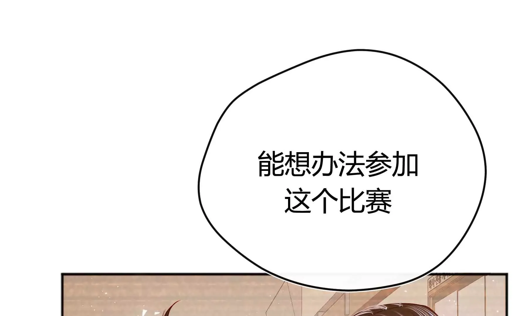 第39话 第64页