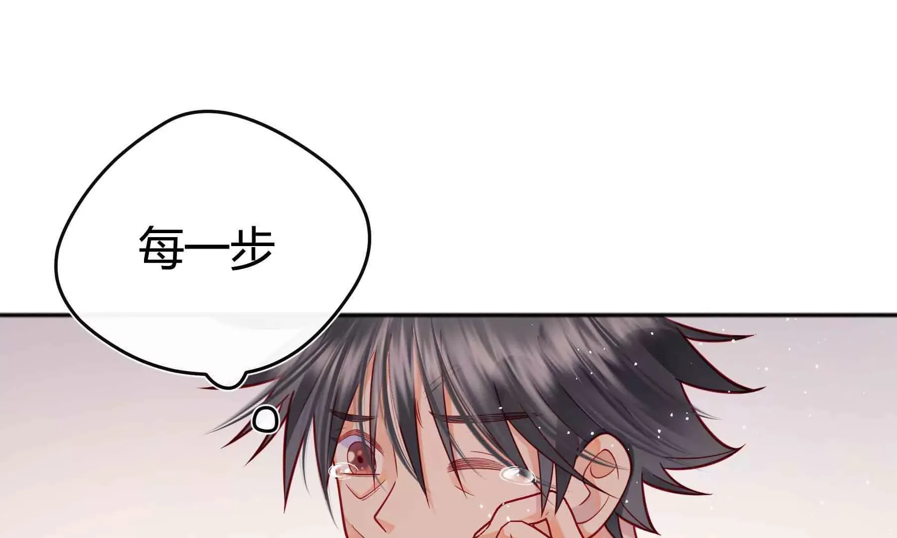 第39话 第67页