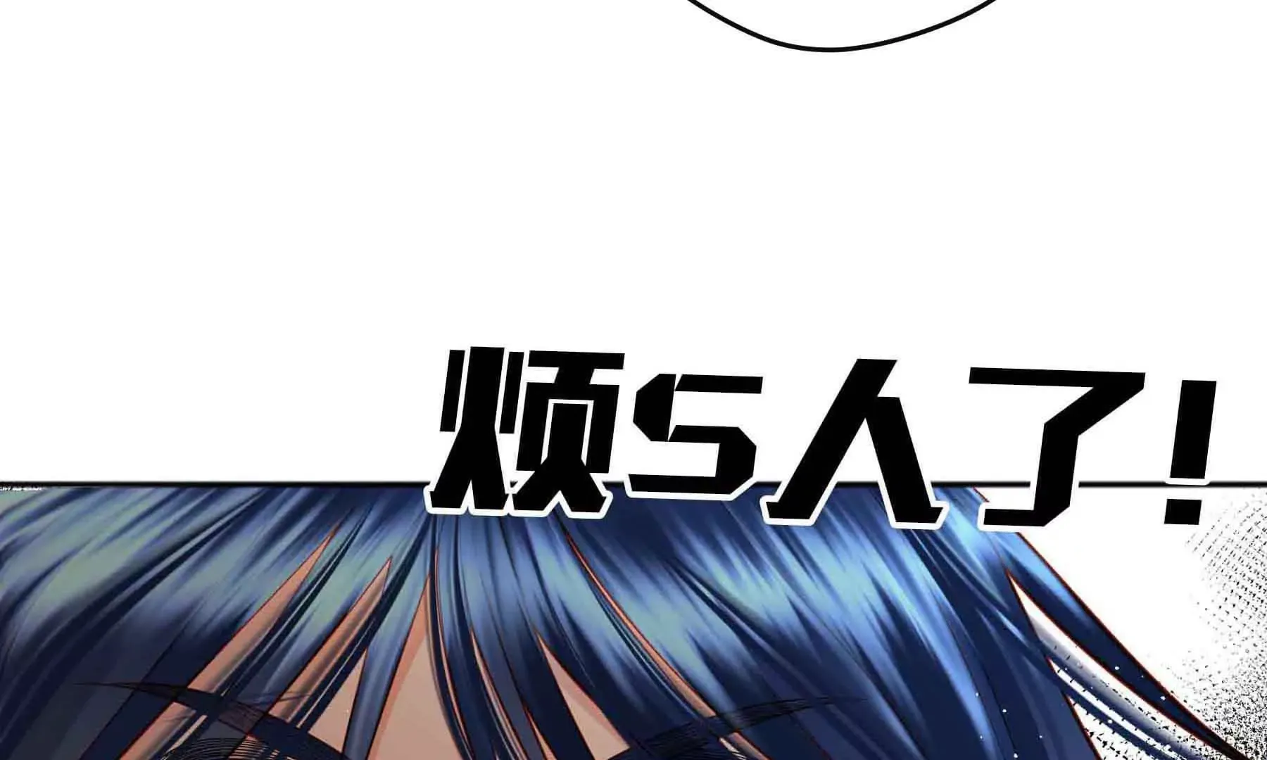 第39话 第69页