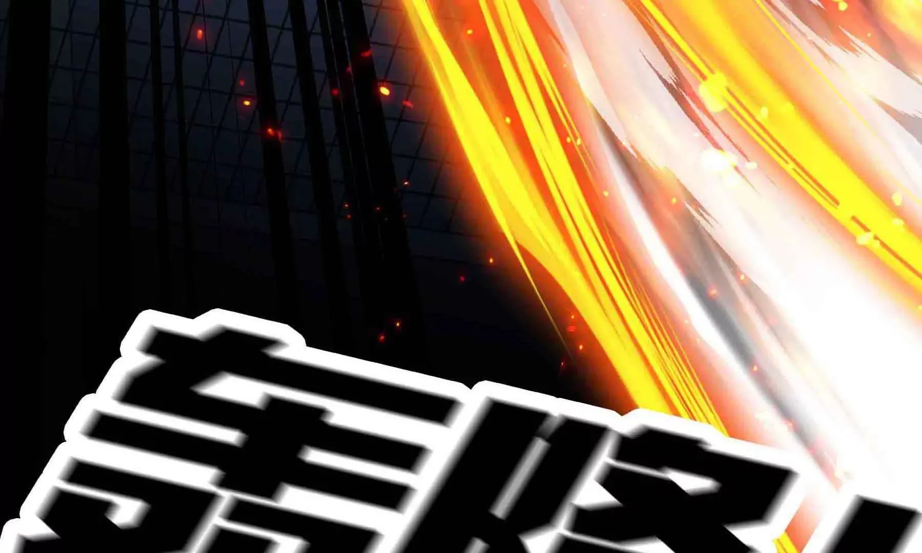 第39话 第75页