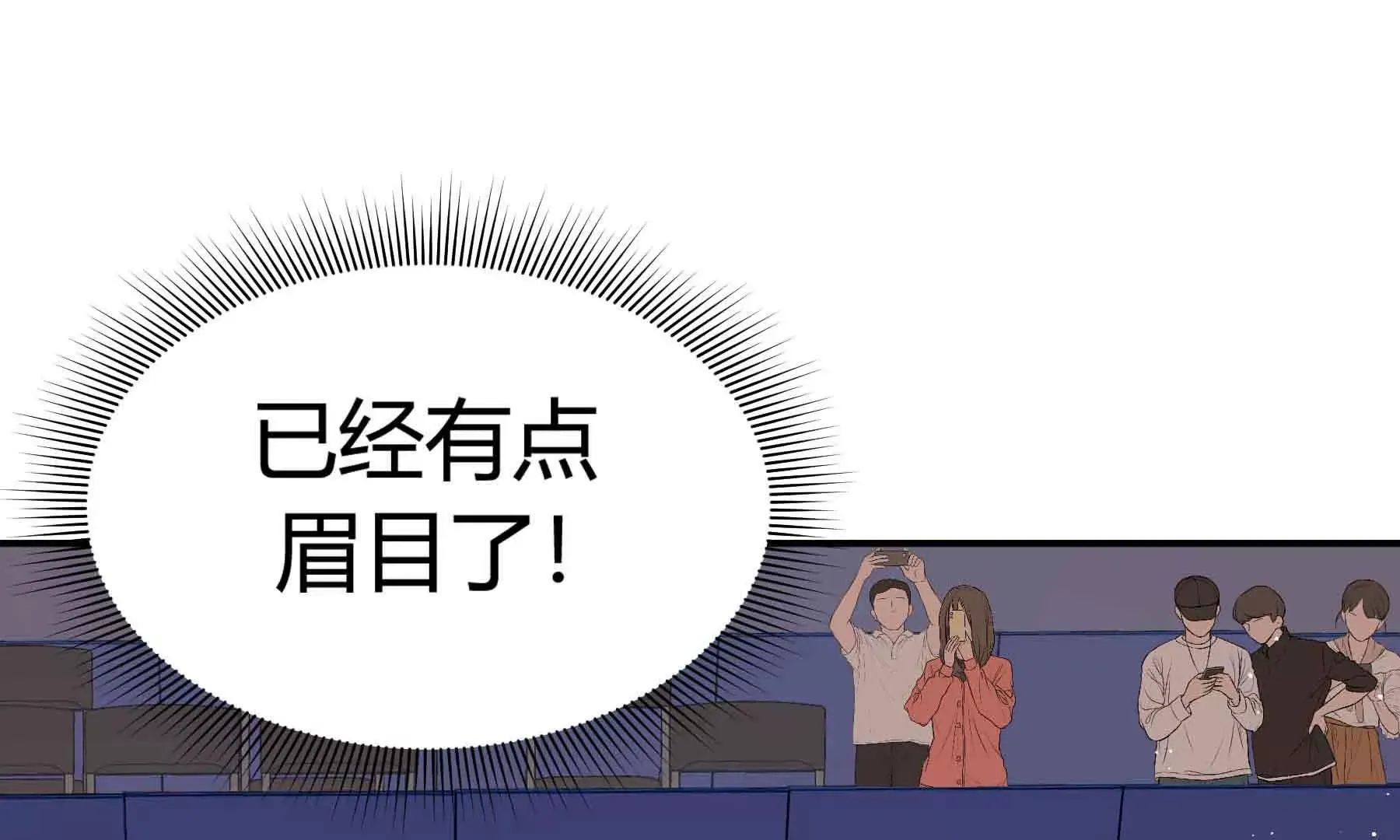 第39话 第79页