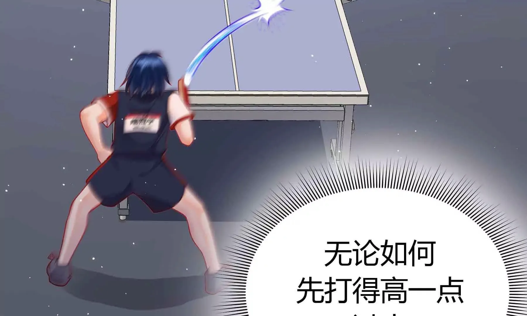 第39话 第81页