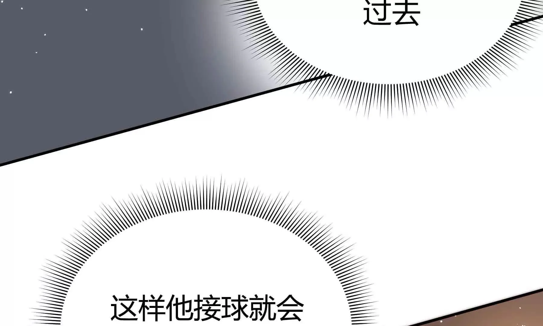 第39话 第82页