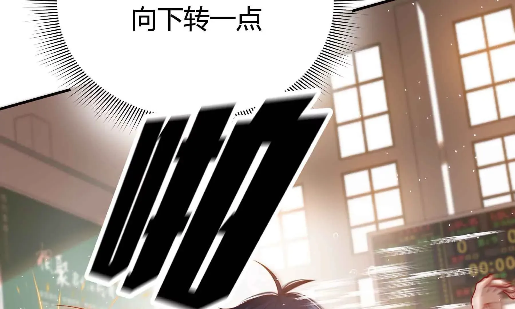第39话 第83页