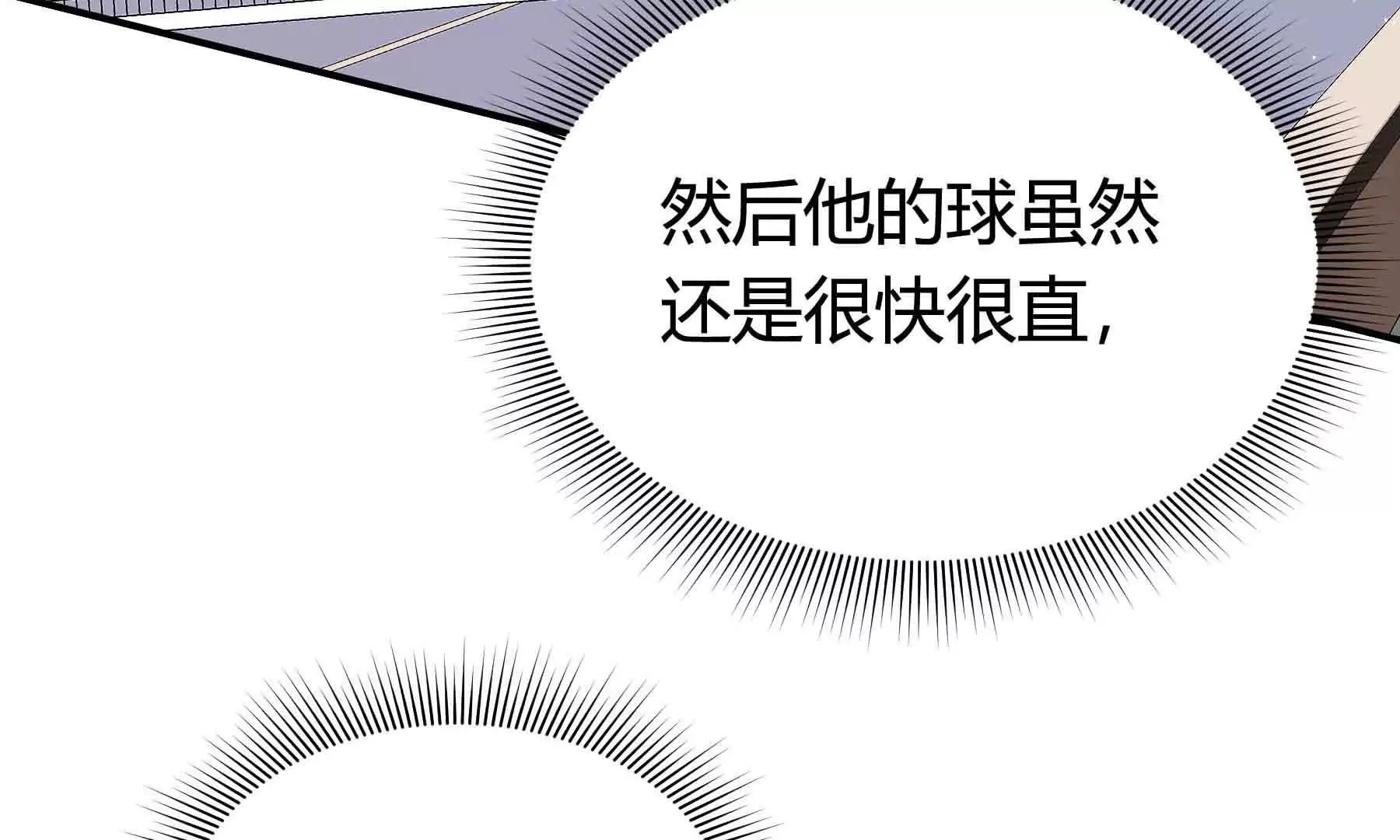第39话 第85页