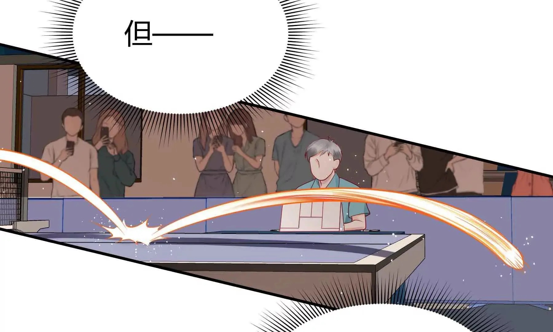第39话 第86页