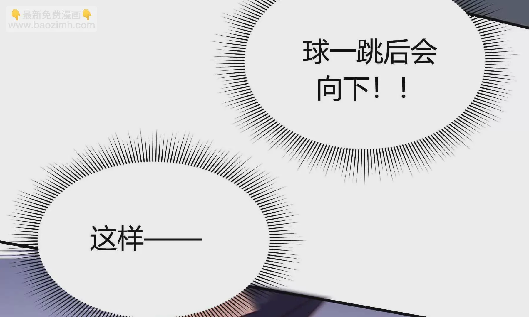 第39话 第87页
