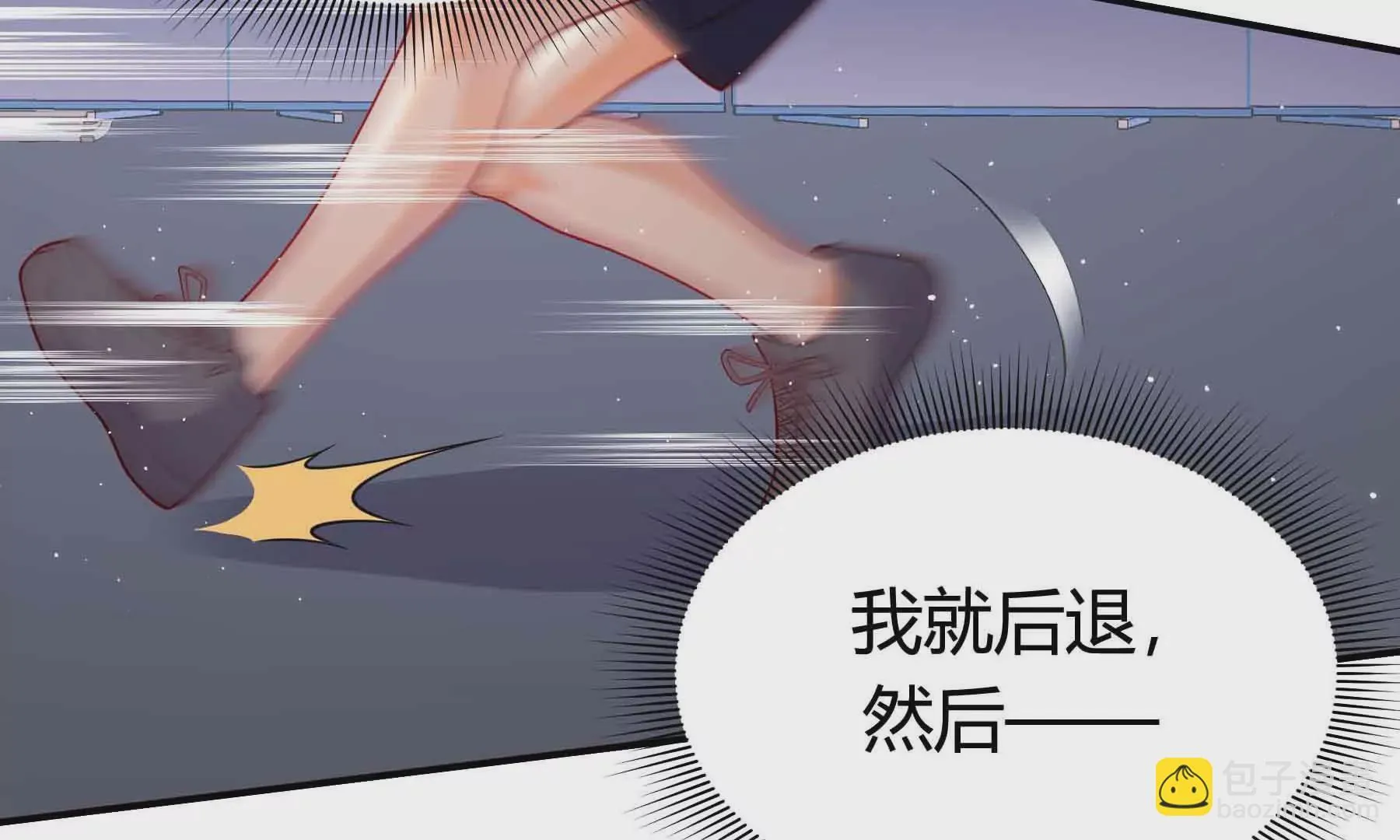 第39话 第88页