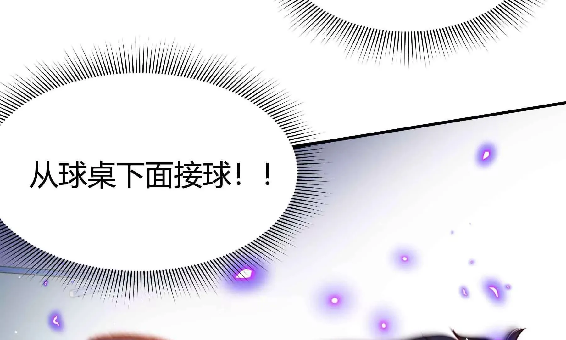 第39话 第89页