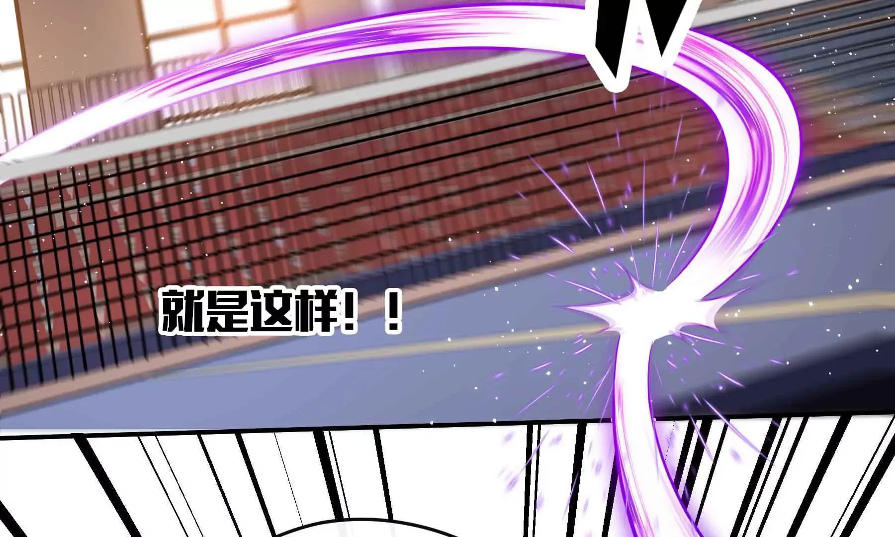 第39话 第96页
