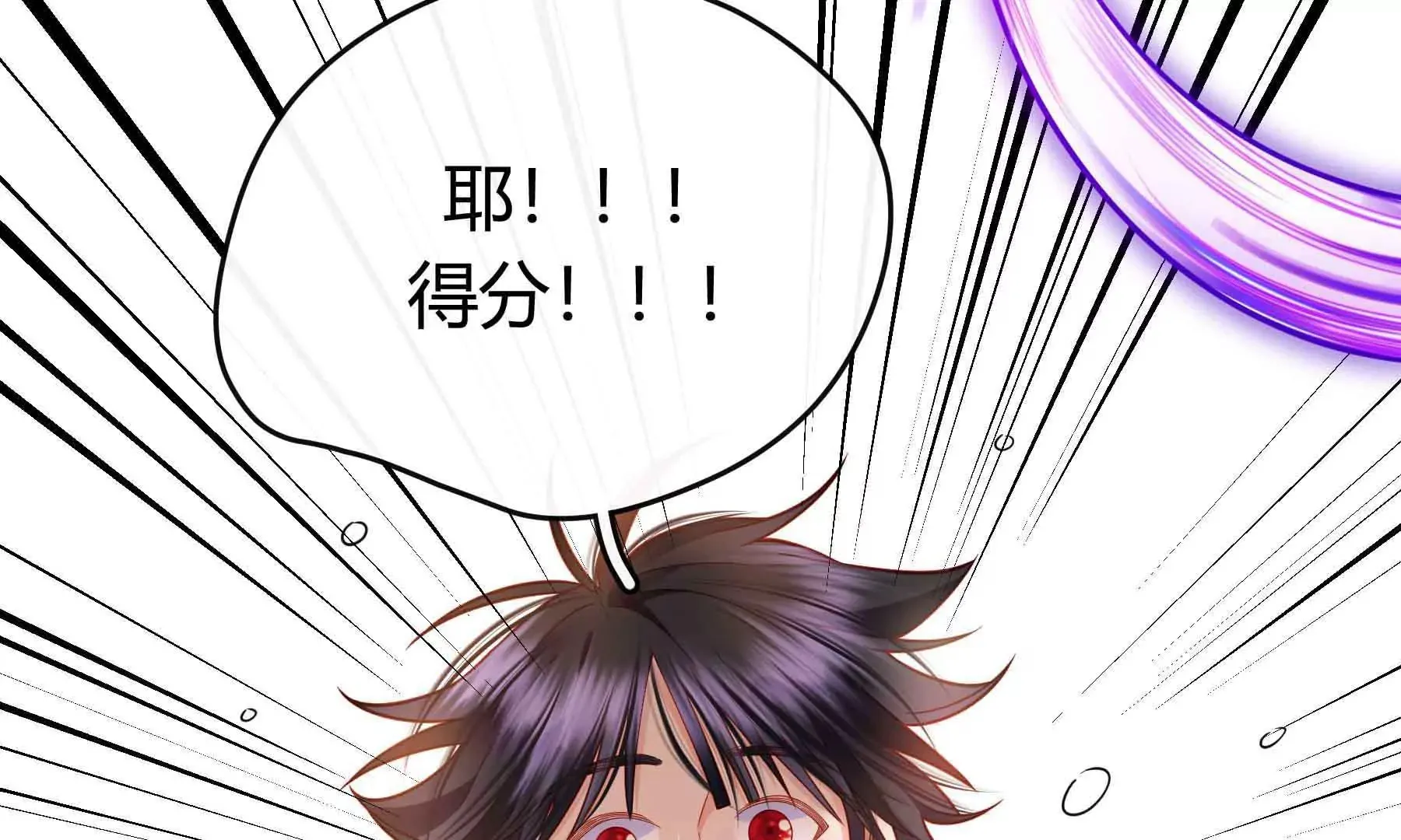 第39话 第97页
