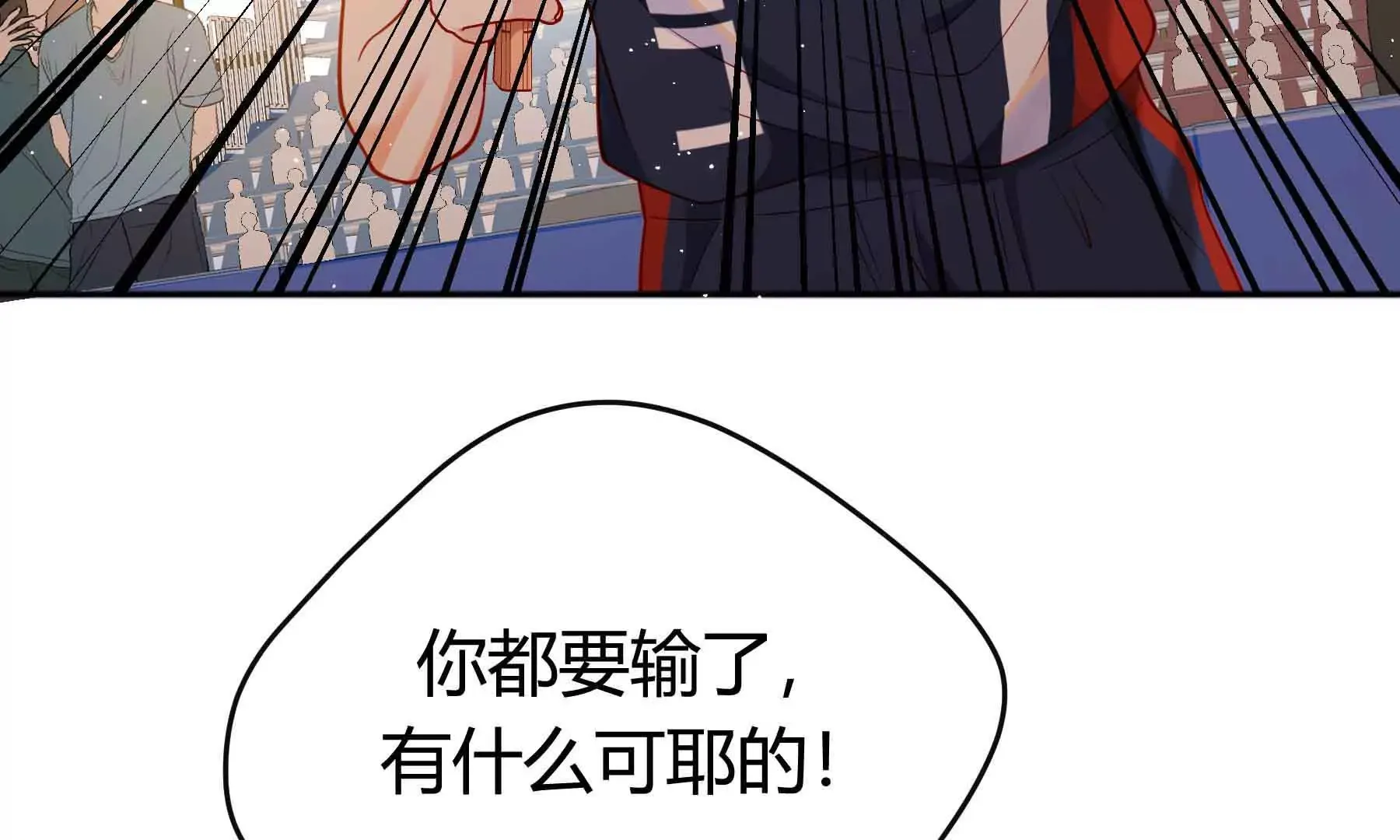 第39话 第99页