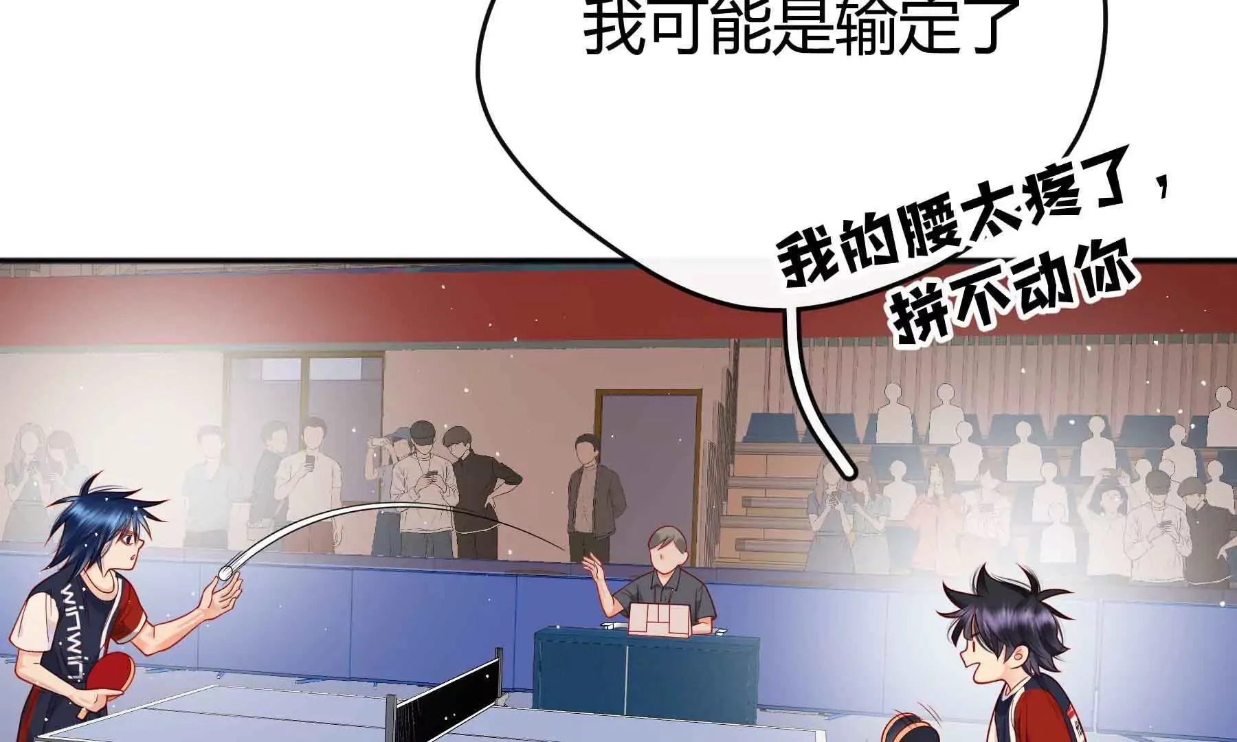 第39话 第102页