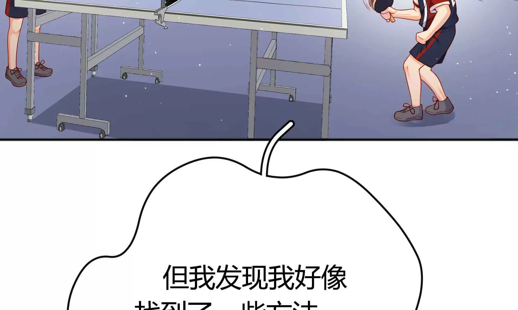 第39话 第103页