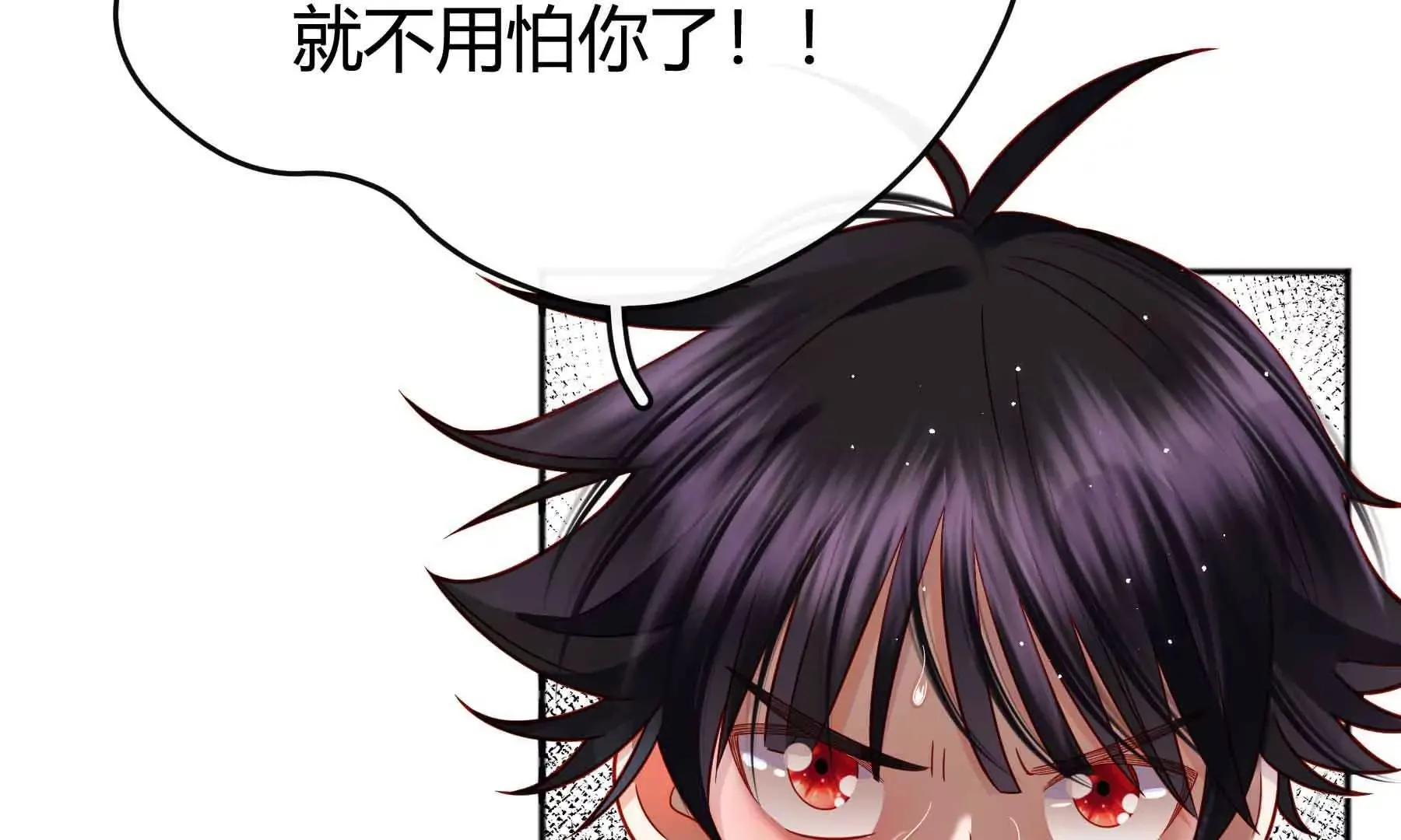 第39话 第105页