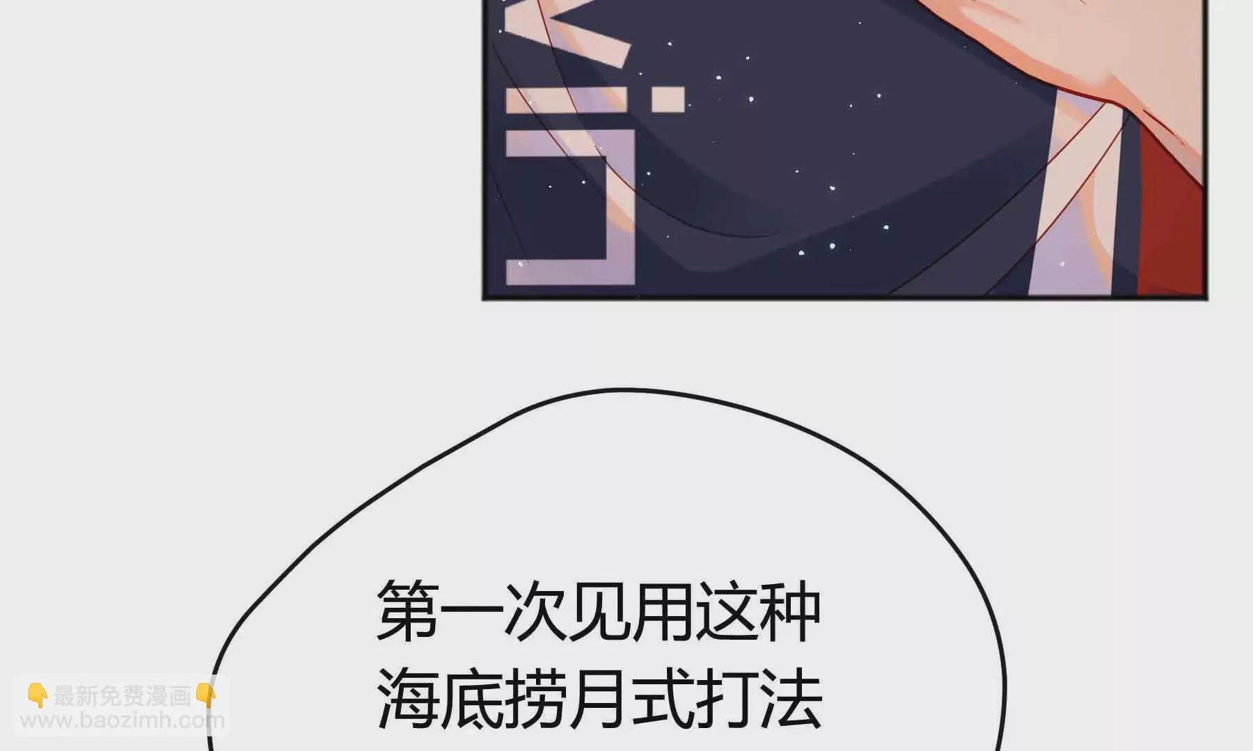 第39话 第107页
