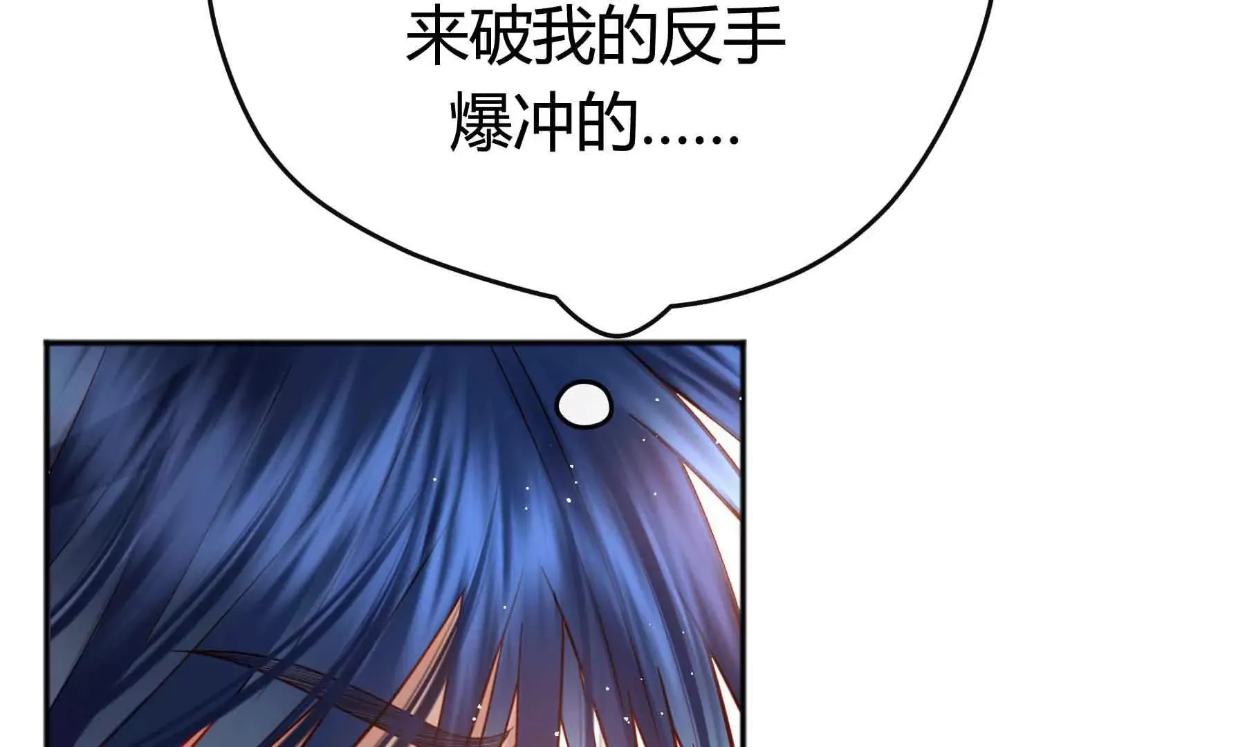 第39话 第108页