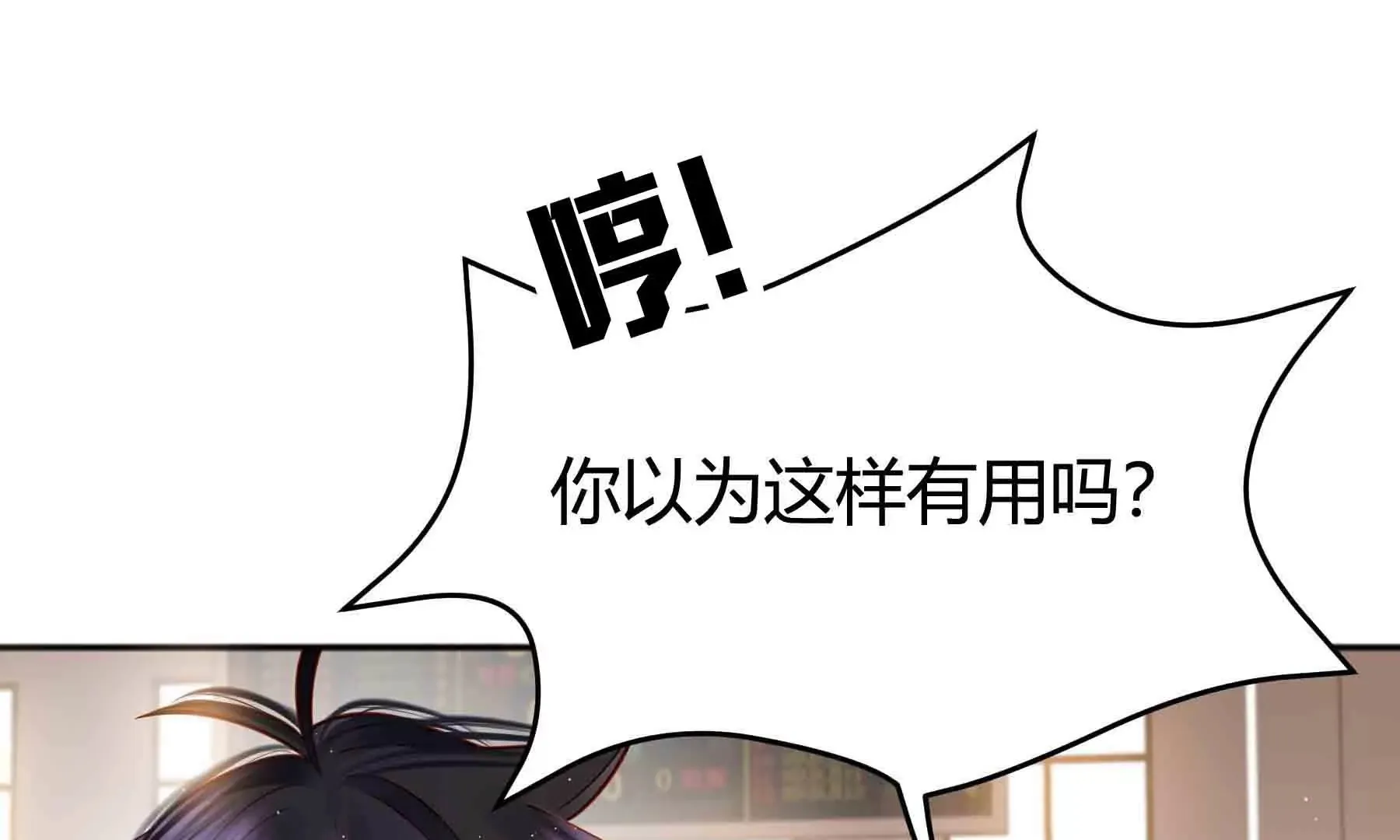 第39话 第113页