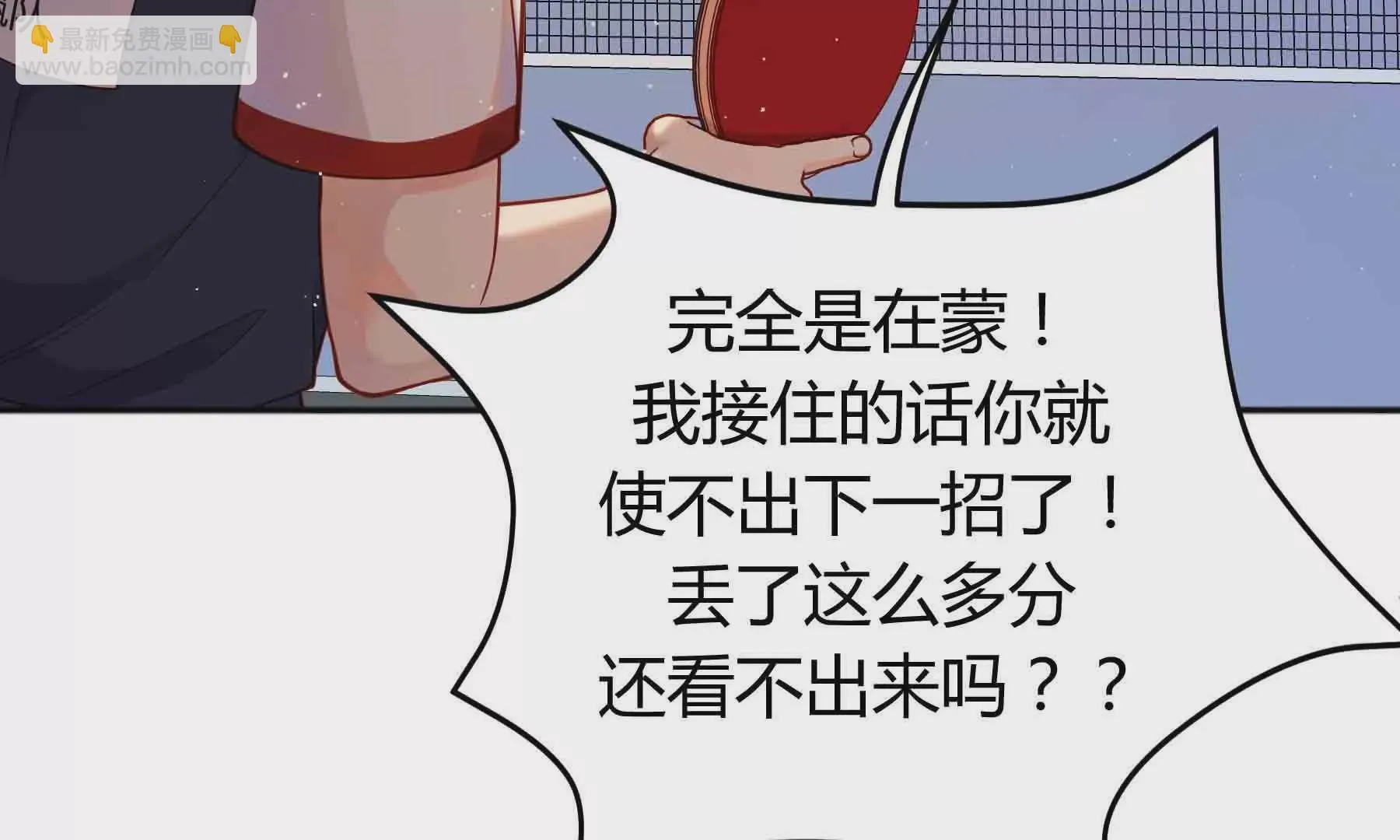 第39话 第115页