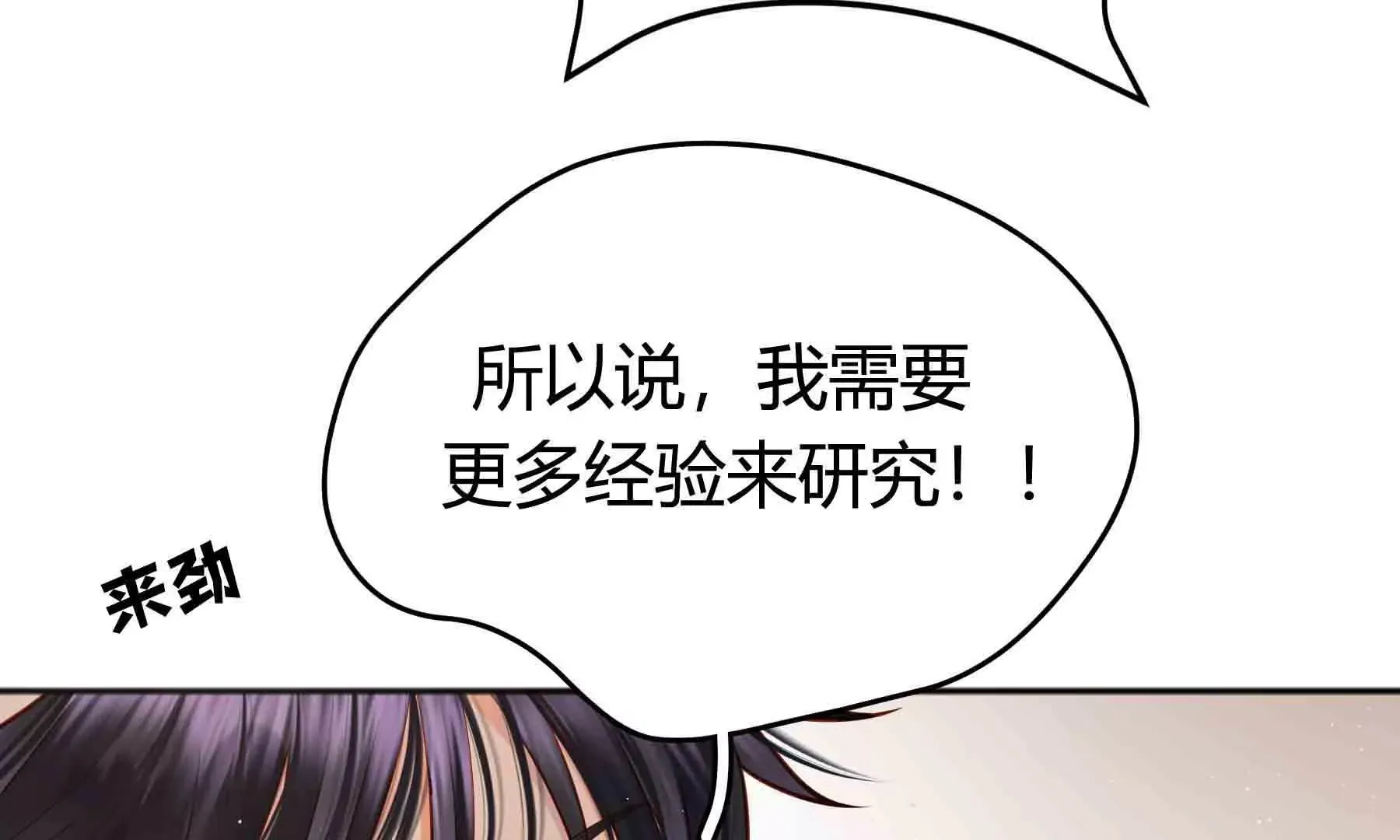 第39话 第116页
