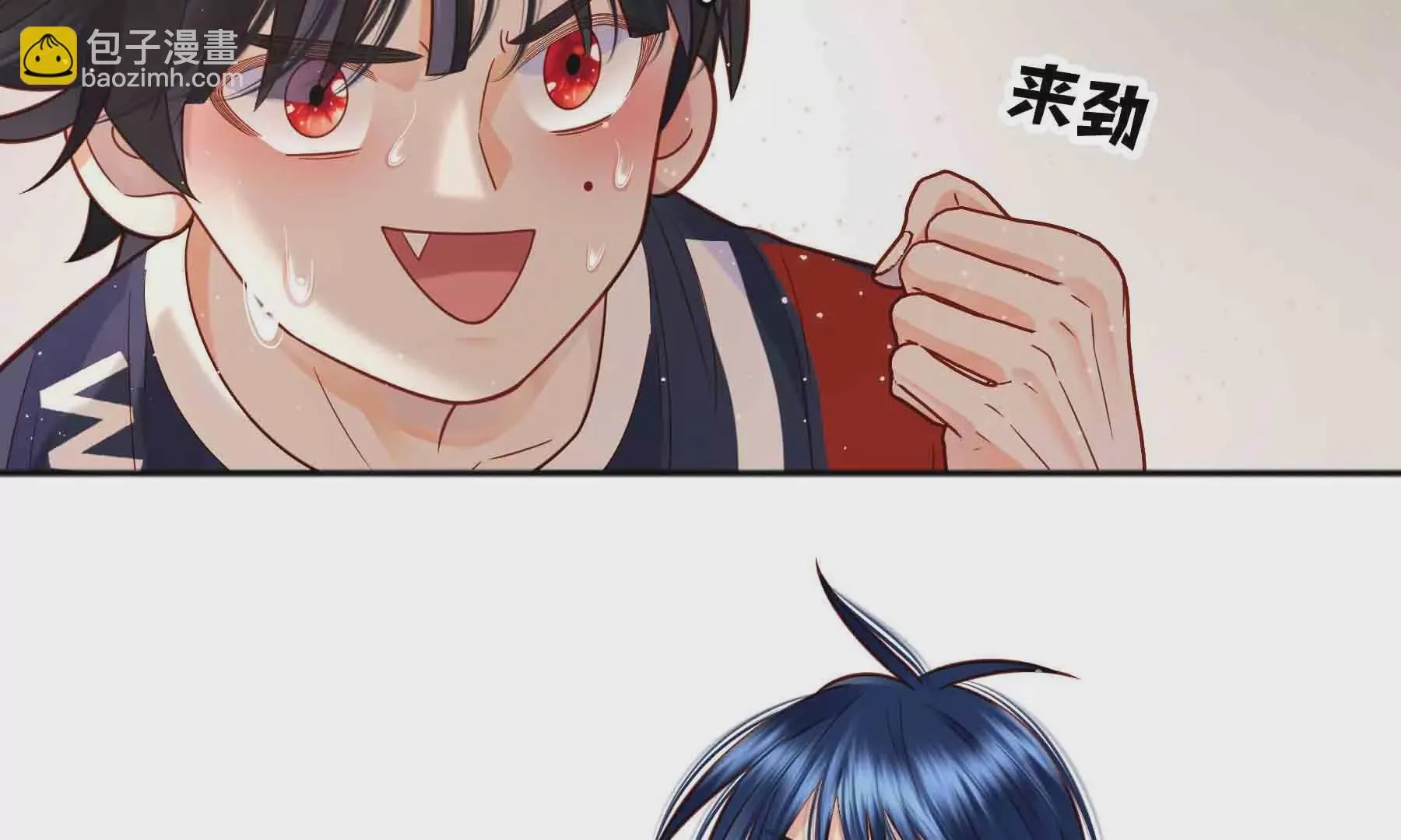 第39话 第117页
