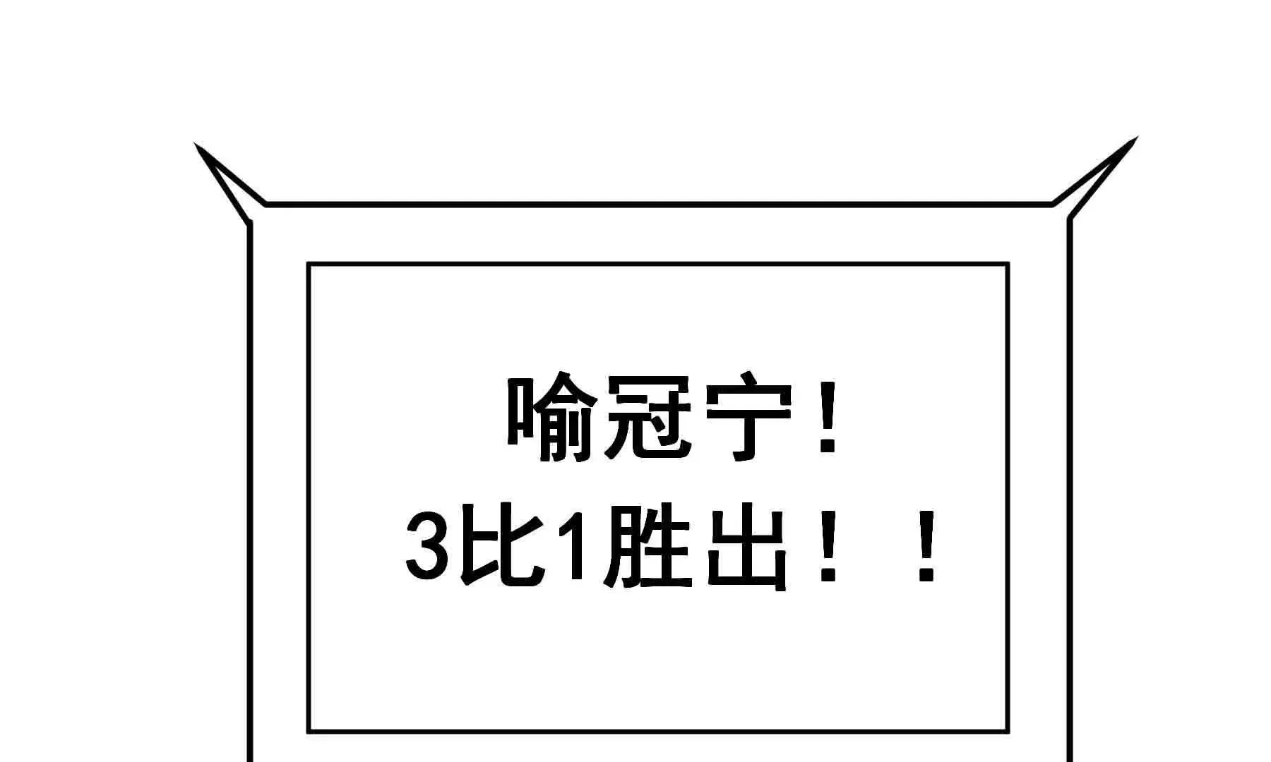 第39话 第127页