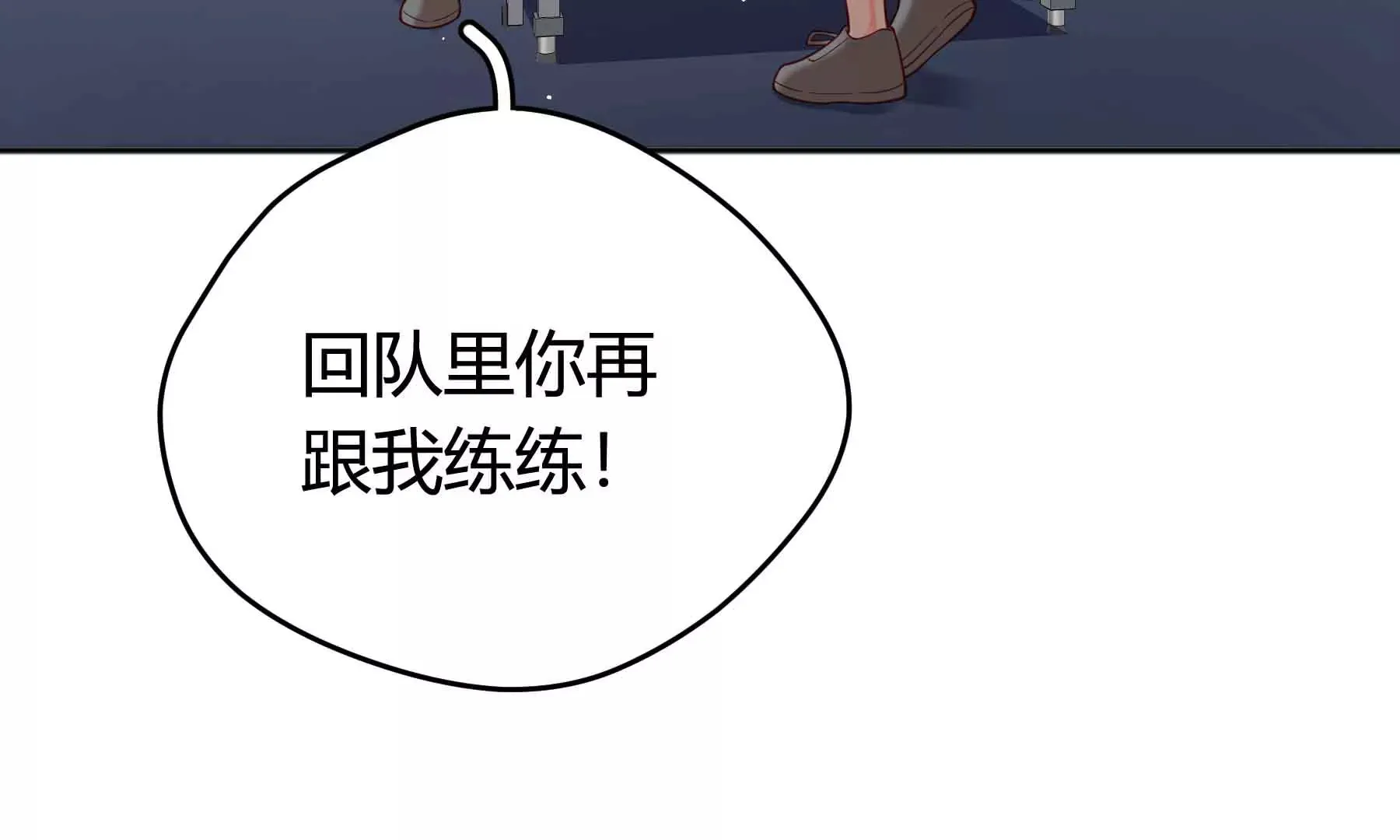 第39话 第131页