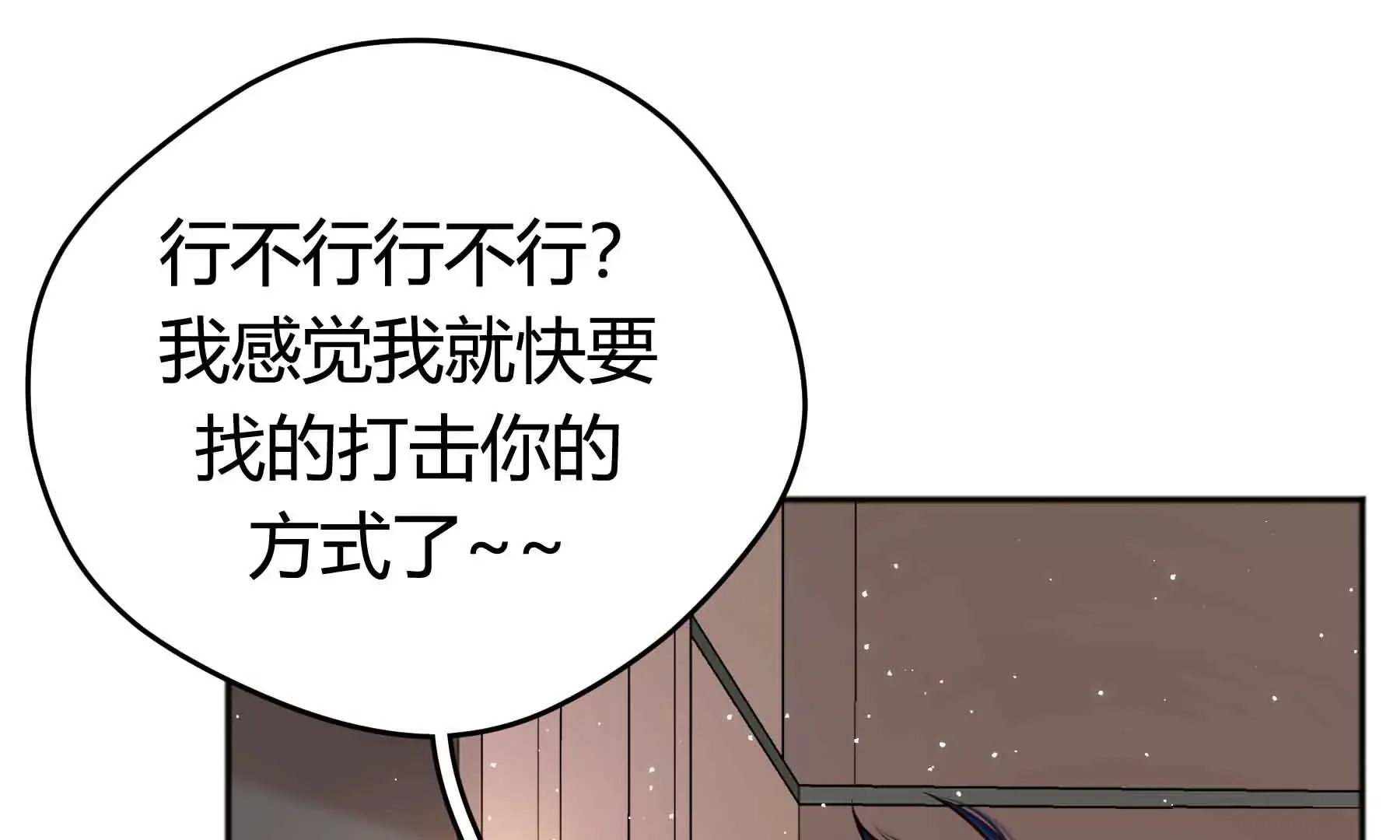 第39话 第132页