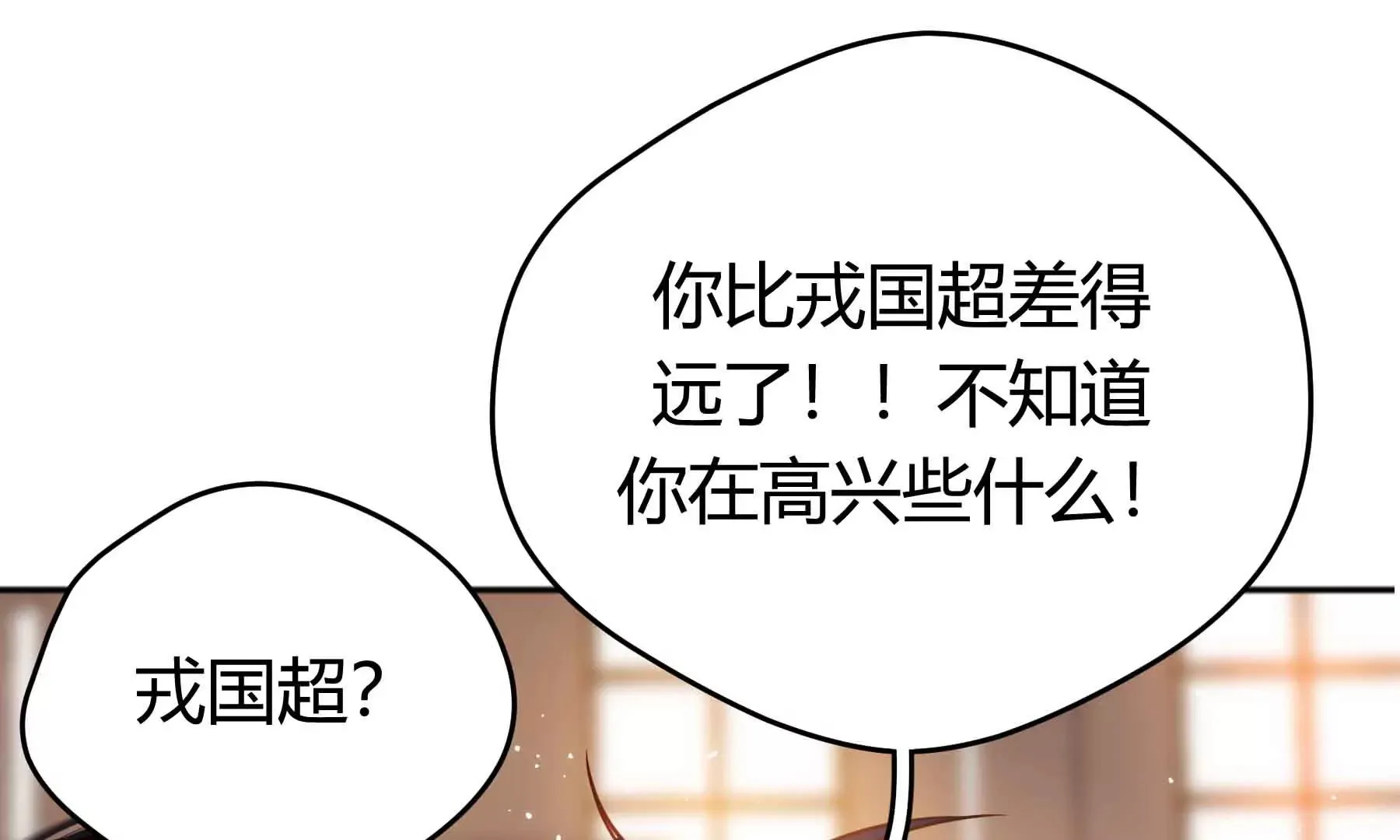 第39话 第136页