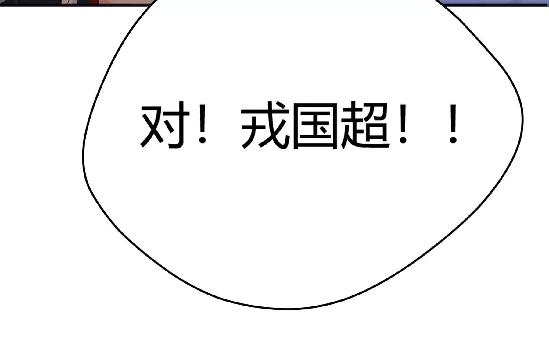 第39话 第139页