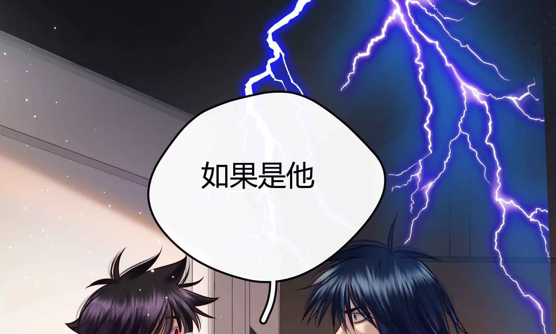 第39话 第145页