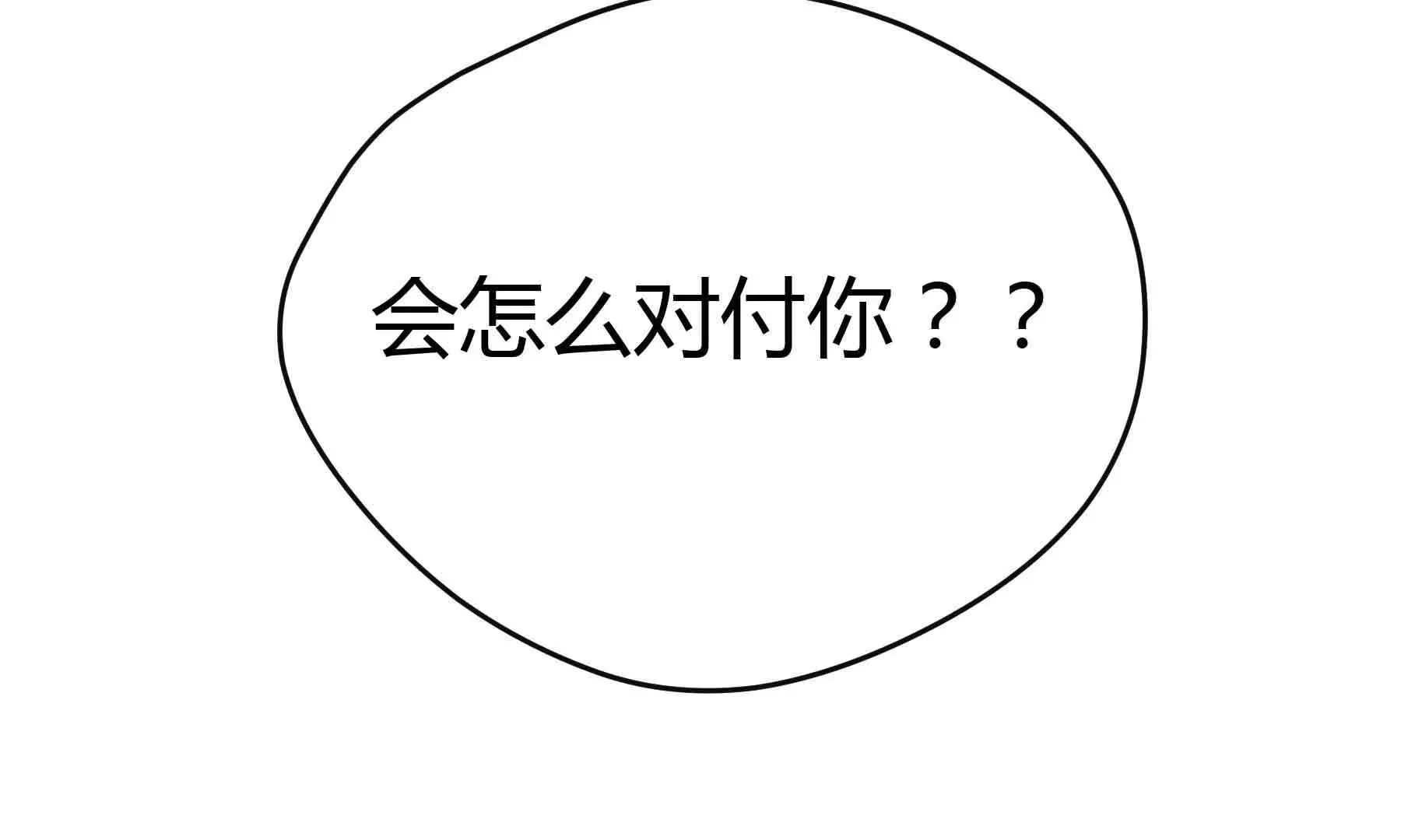 第39话 第147页