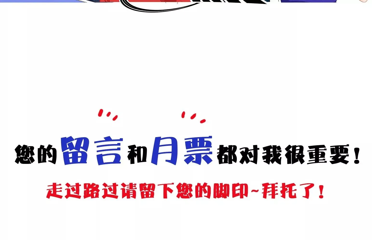 第39话 第150页